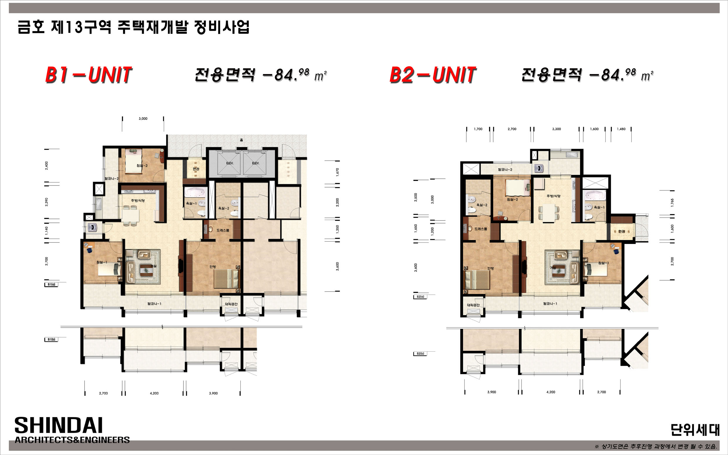 단위세대평면도 이미지
