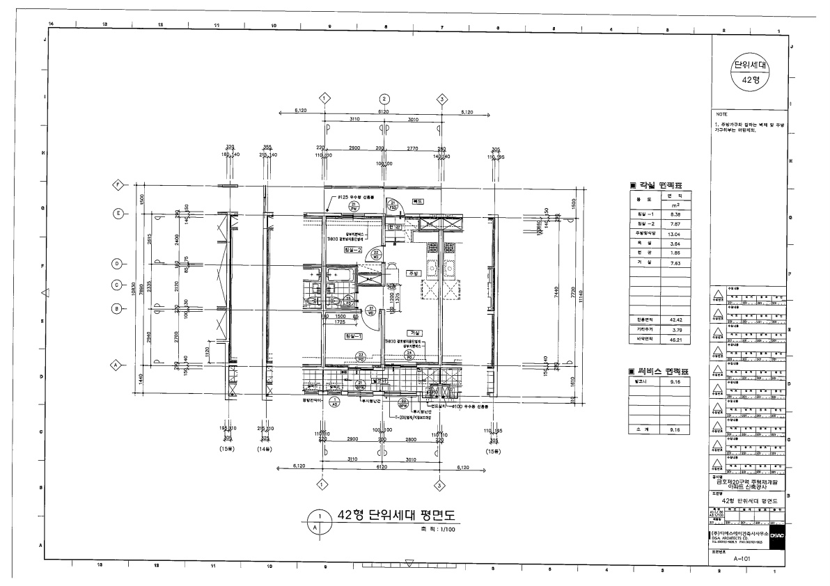 단위세대평면도 이미지