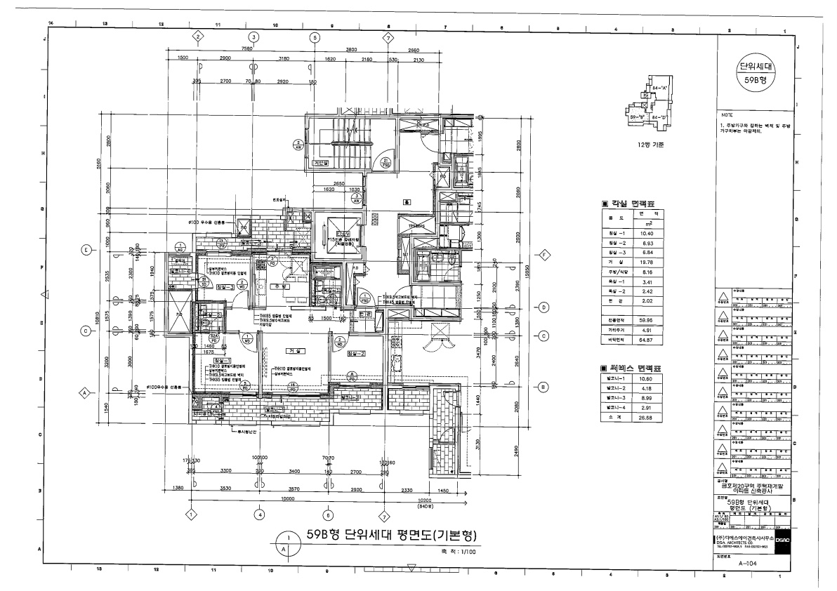 단위세대평면도 이미지