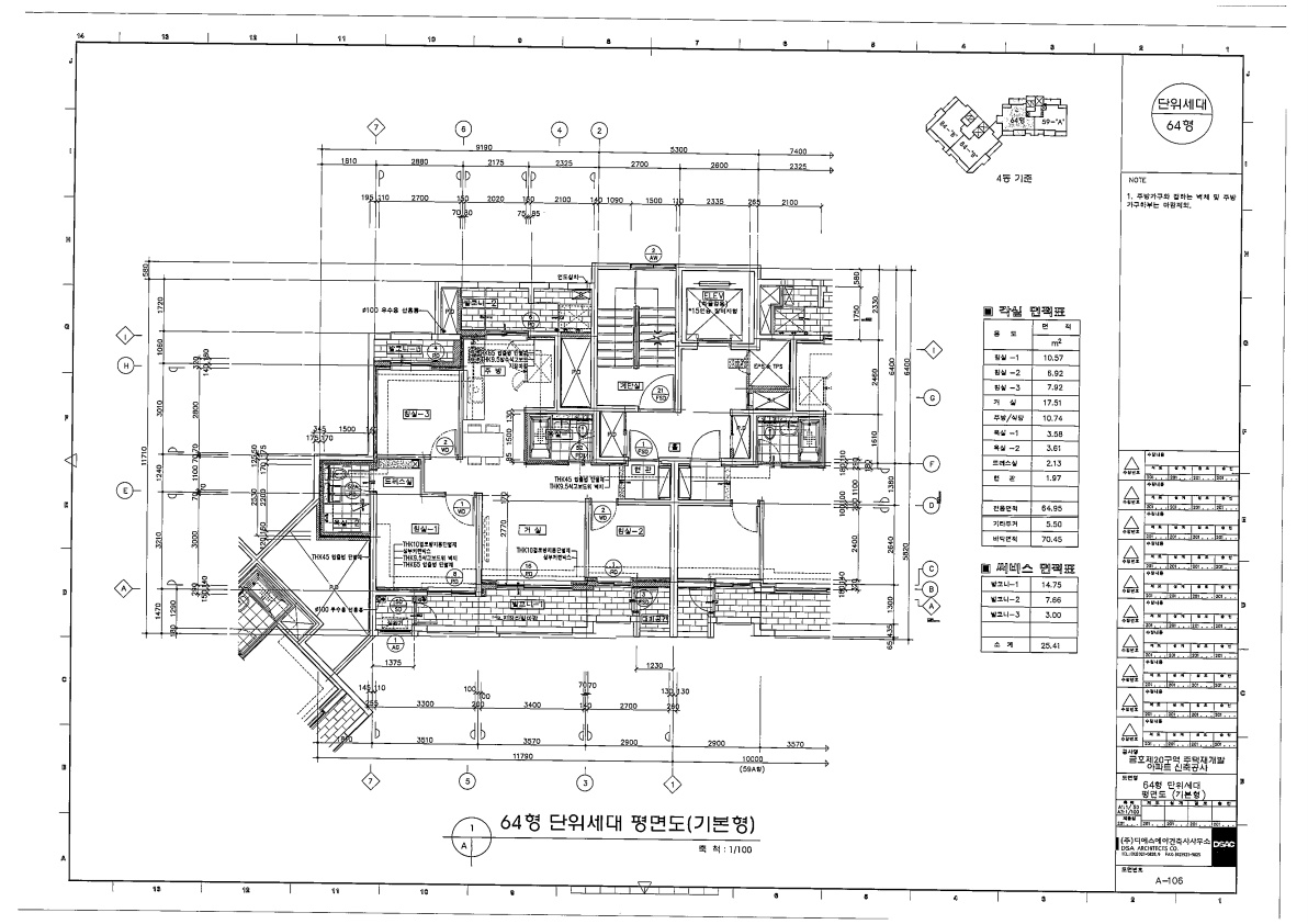단위세대평면도 이미지