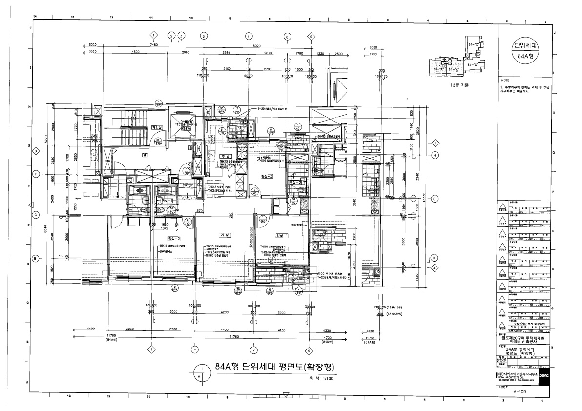 단위세대평면도 이미지