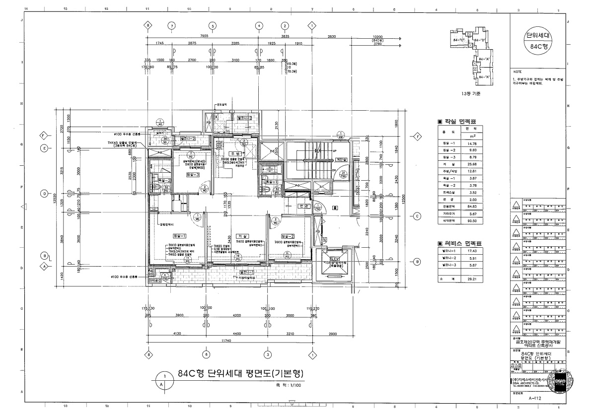 단위세대평면도 이미지