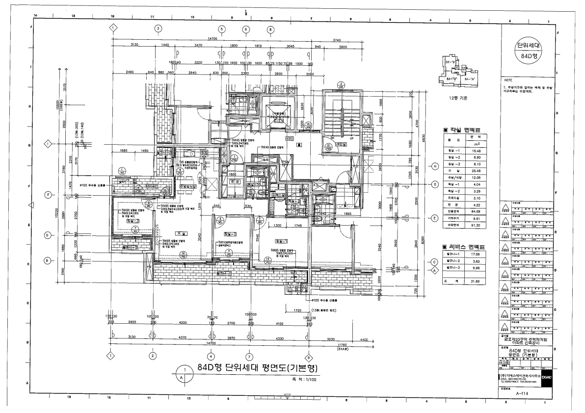 단위세대평면도 이미지