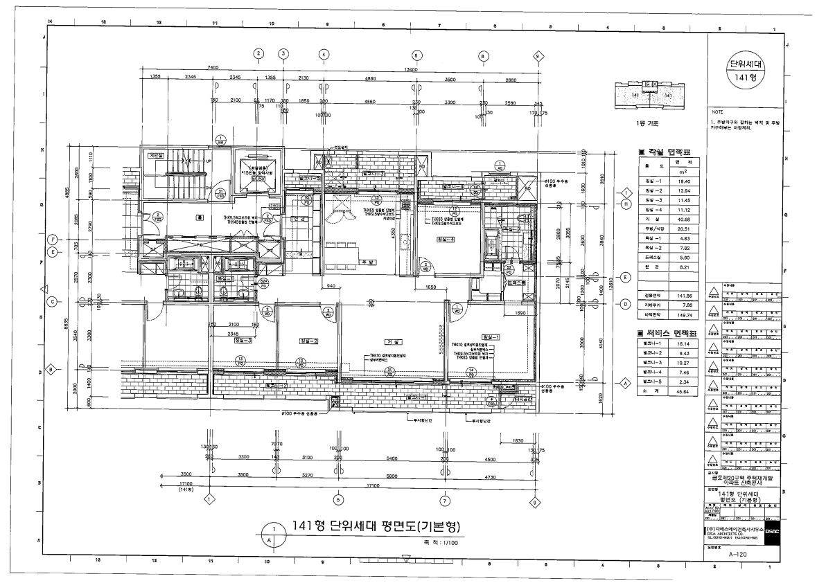 단위세대평면도 이미지