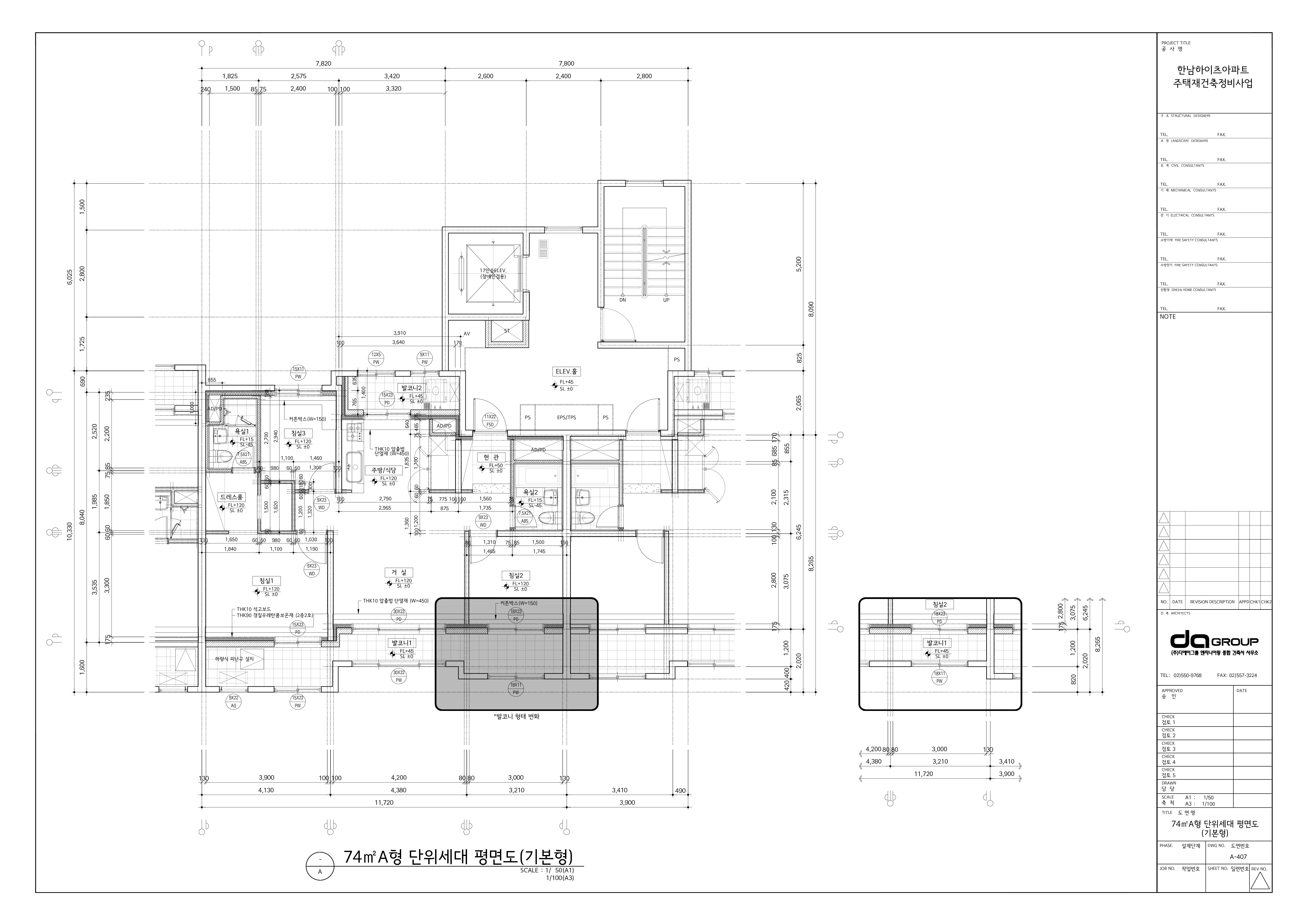단위세대평면도 이미지