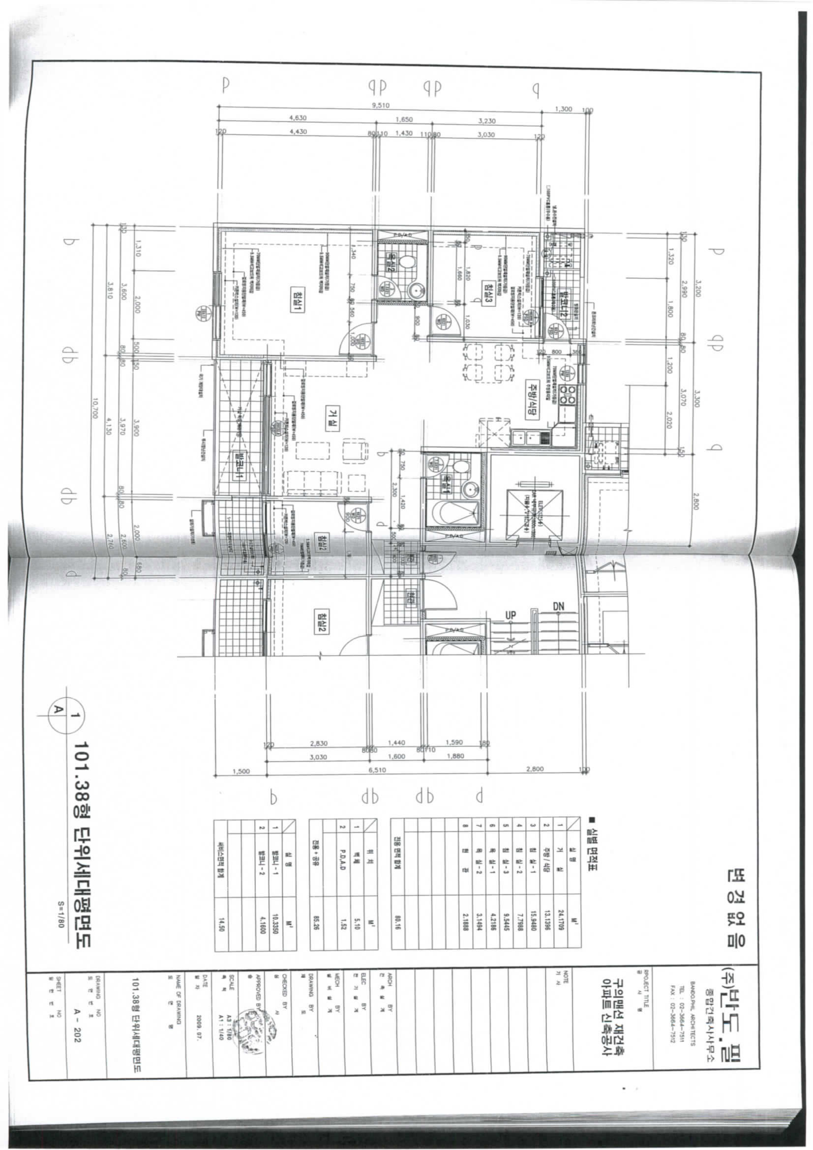 단위세대평면도 이미지