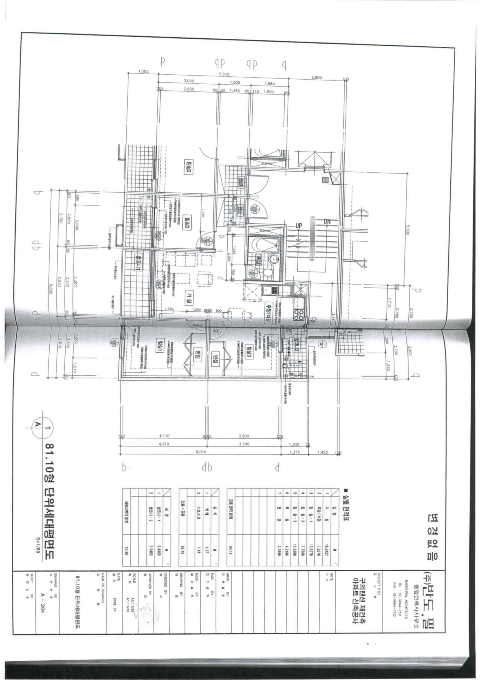 단위세대평면도 이미지