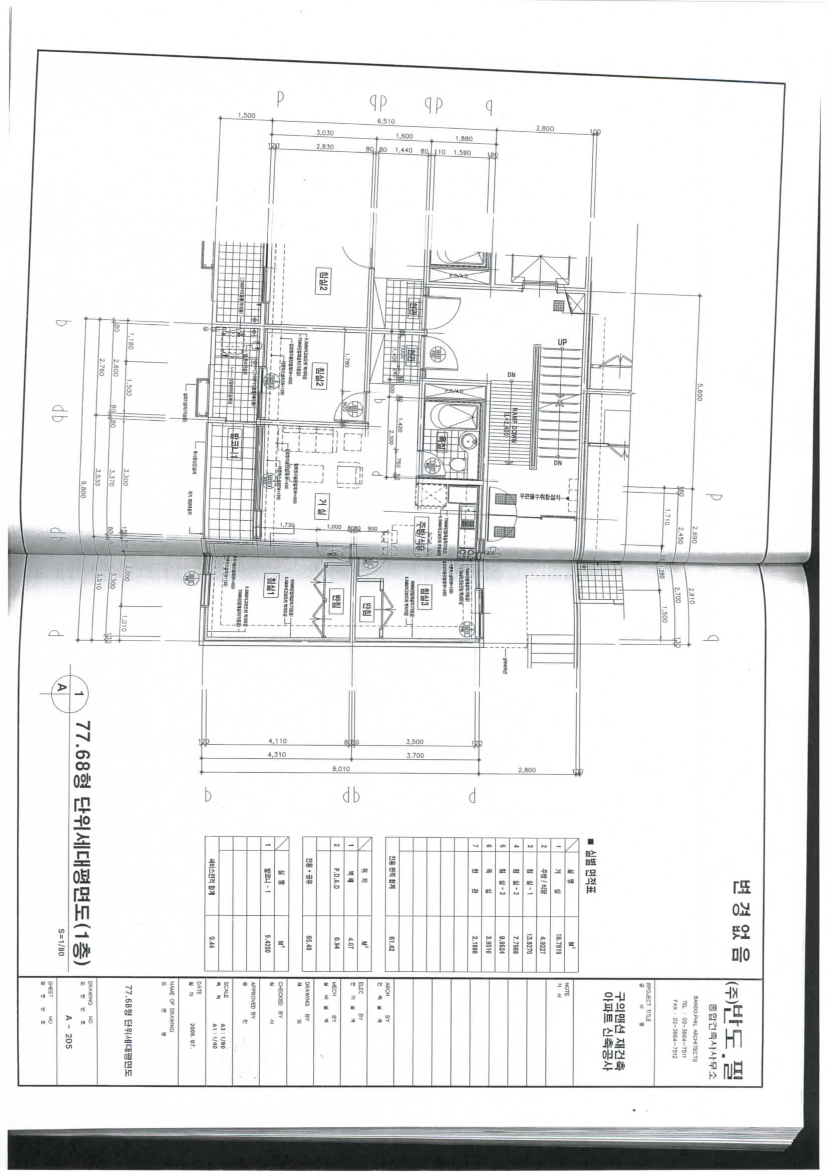 단위세대평면도 이미지