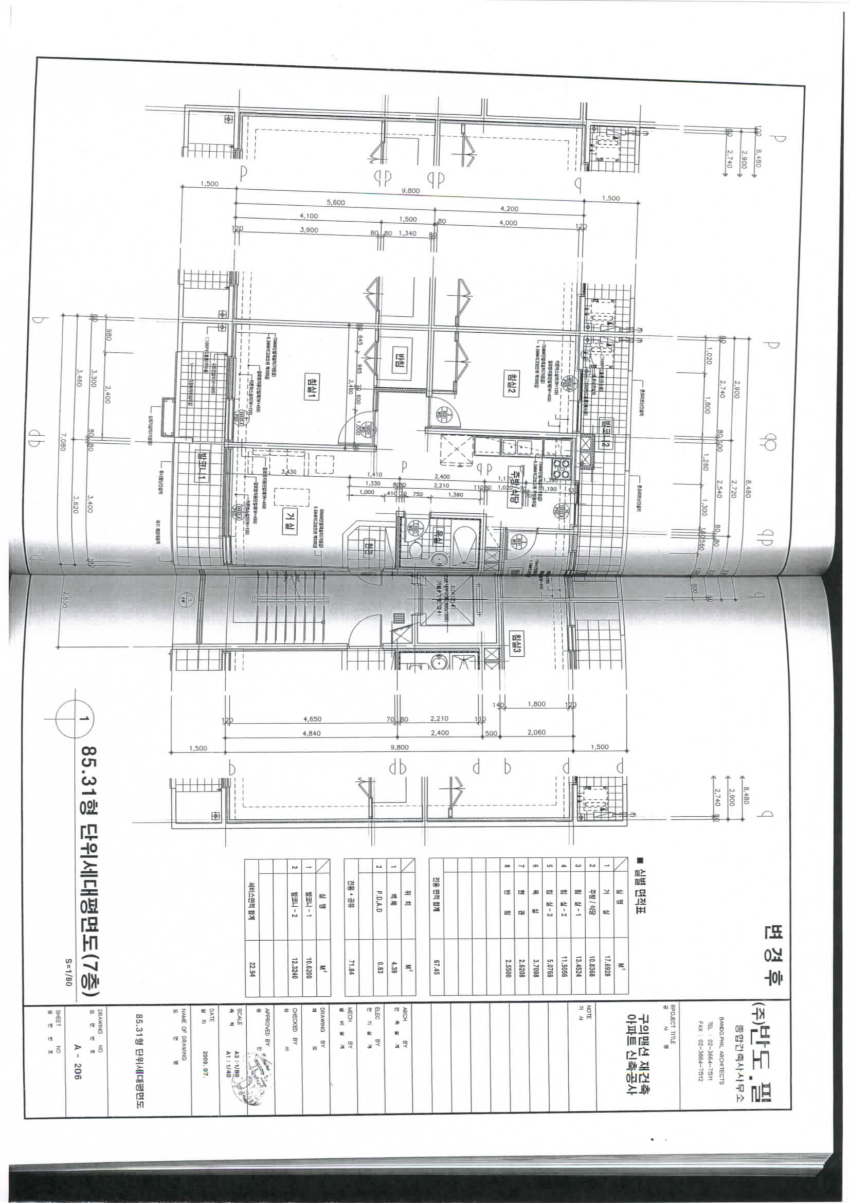 단위세대평면도 이미지