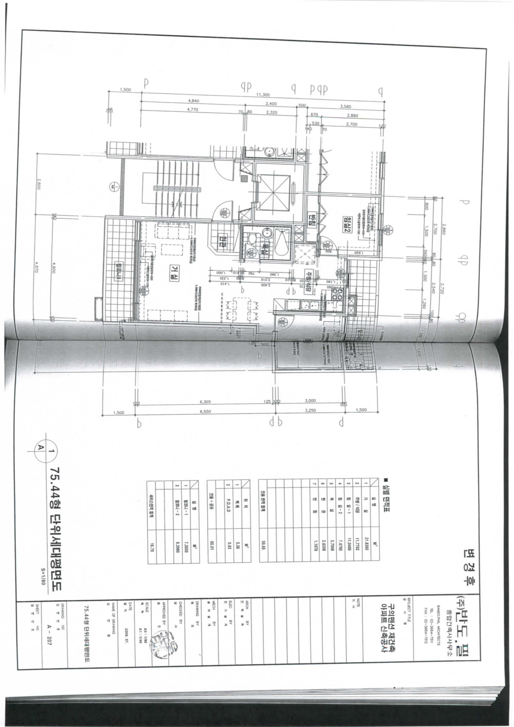 단위세대평면도 이미지