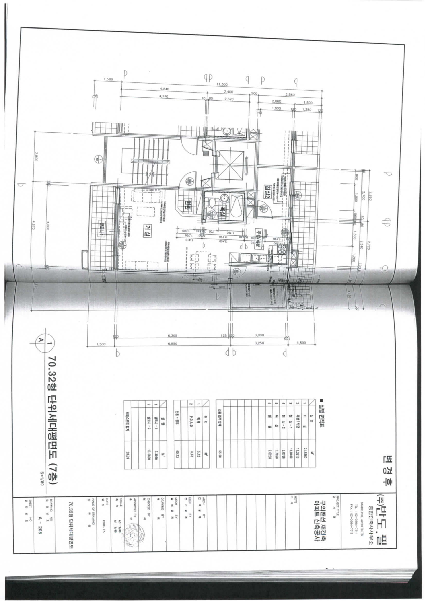 단위세대평면도 이미지