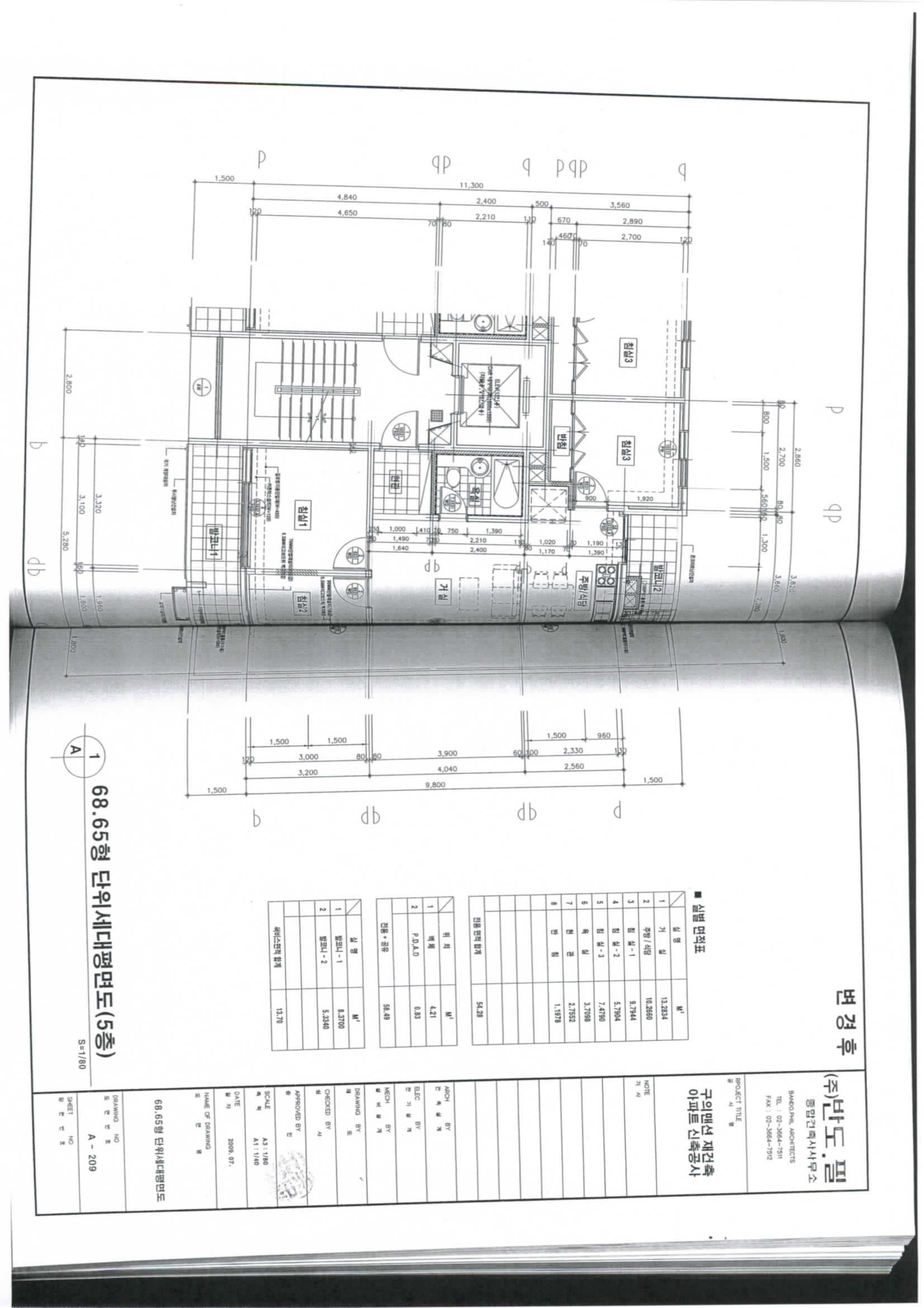 단위세대평면도 이미지