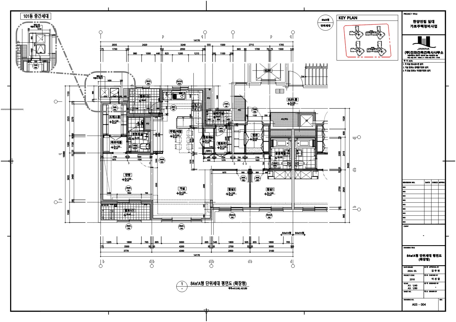 단위세대평면도 이미지