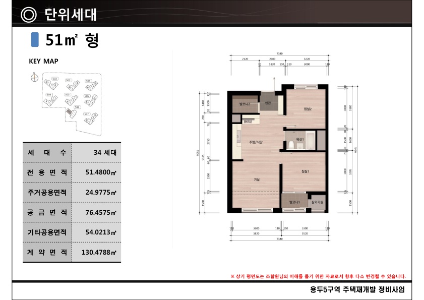 단위세대평면도 이미지