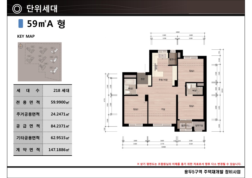 단위세대평면도 이미지