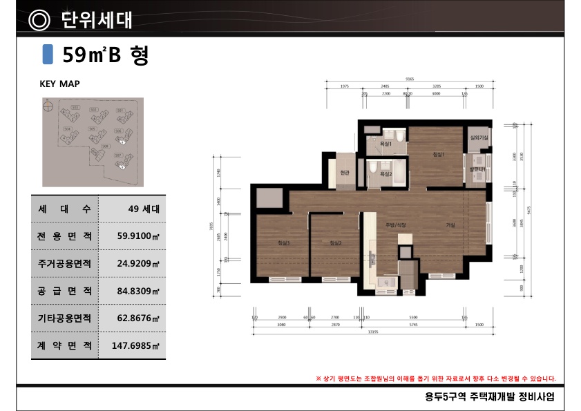 단위세대평면도 이미지