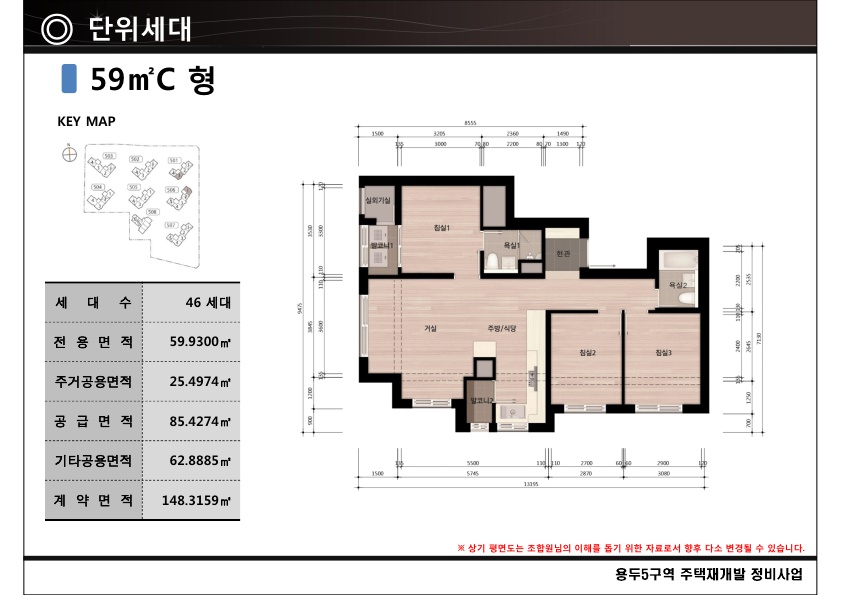단위세대평면도 이미지