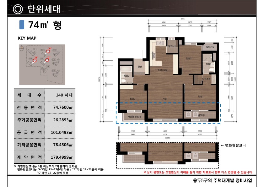 단위세대평면도 이미지