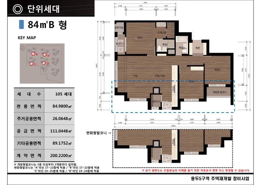 단위세대평면도 이미지