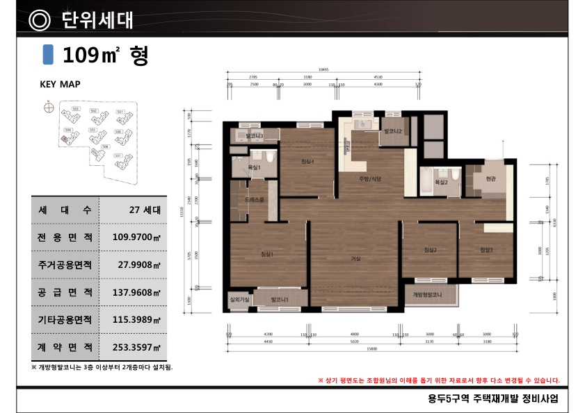 단위세대평면도 이미지