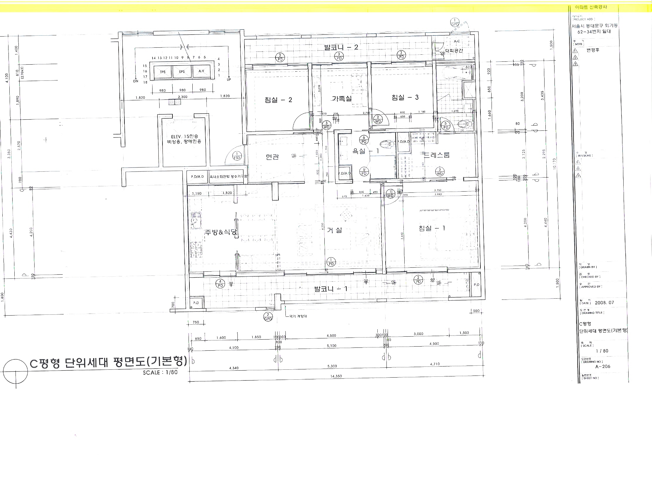 단위세대평면도 이미지