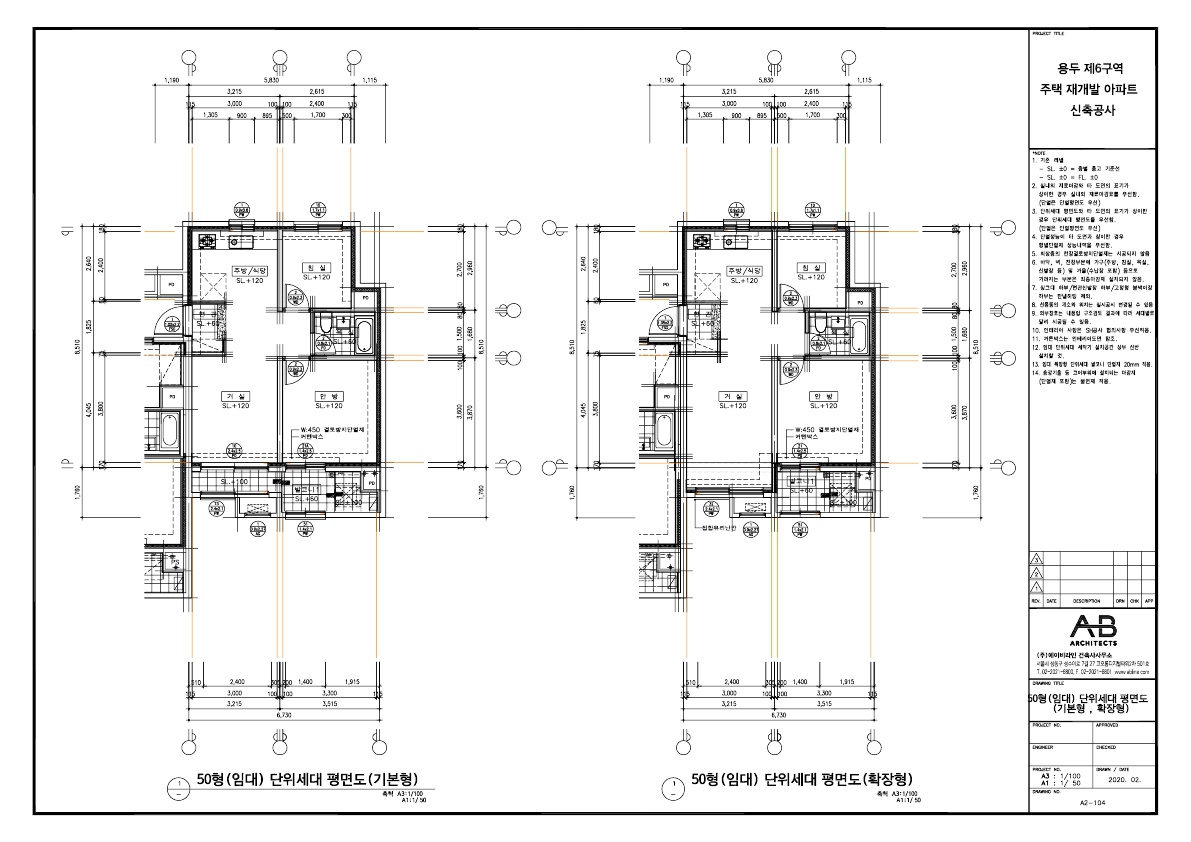 단위세대평면도 이미지
