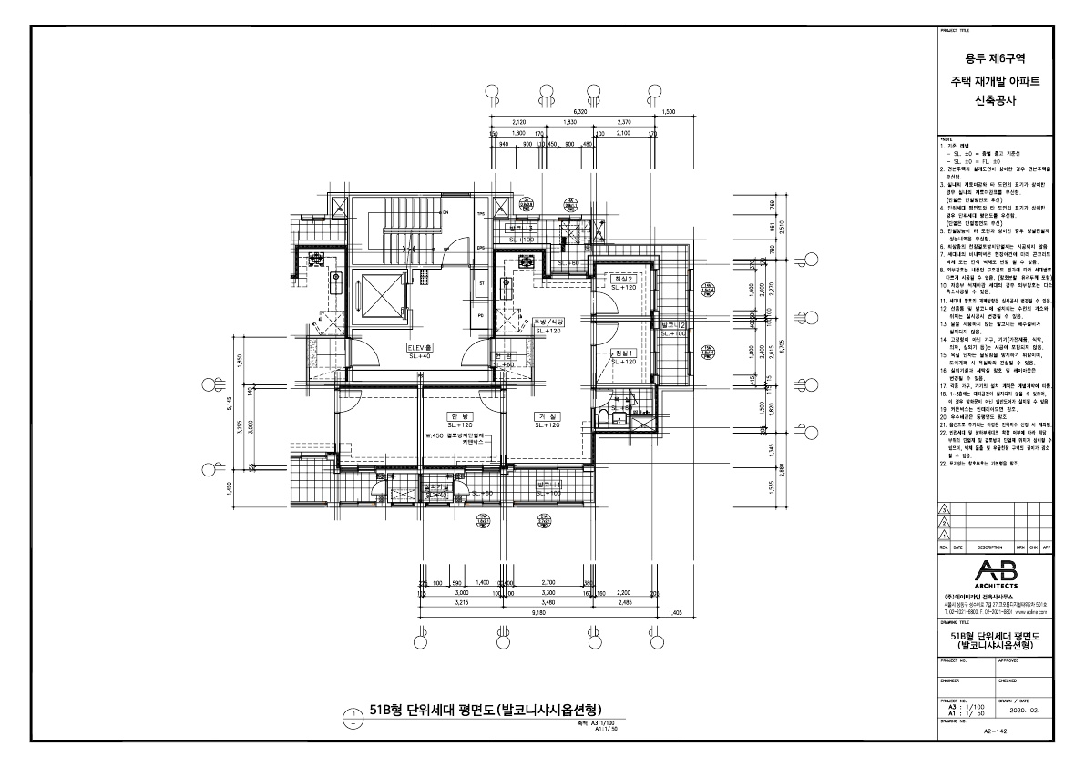 단위세대평면도 이미지