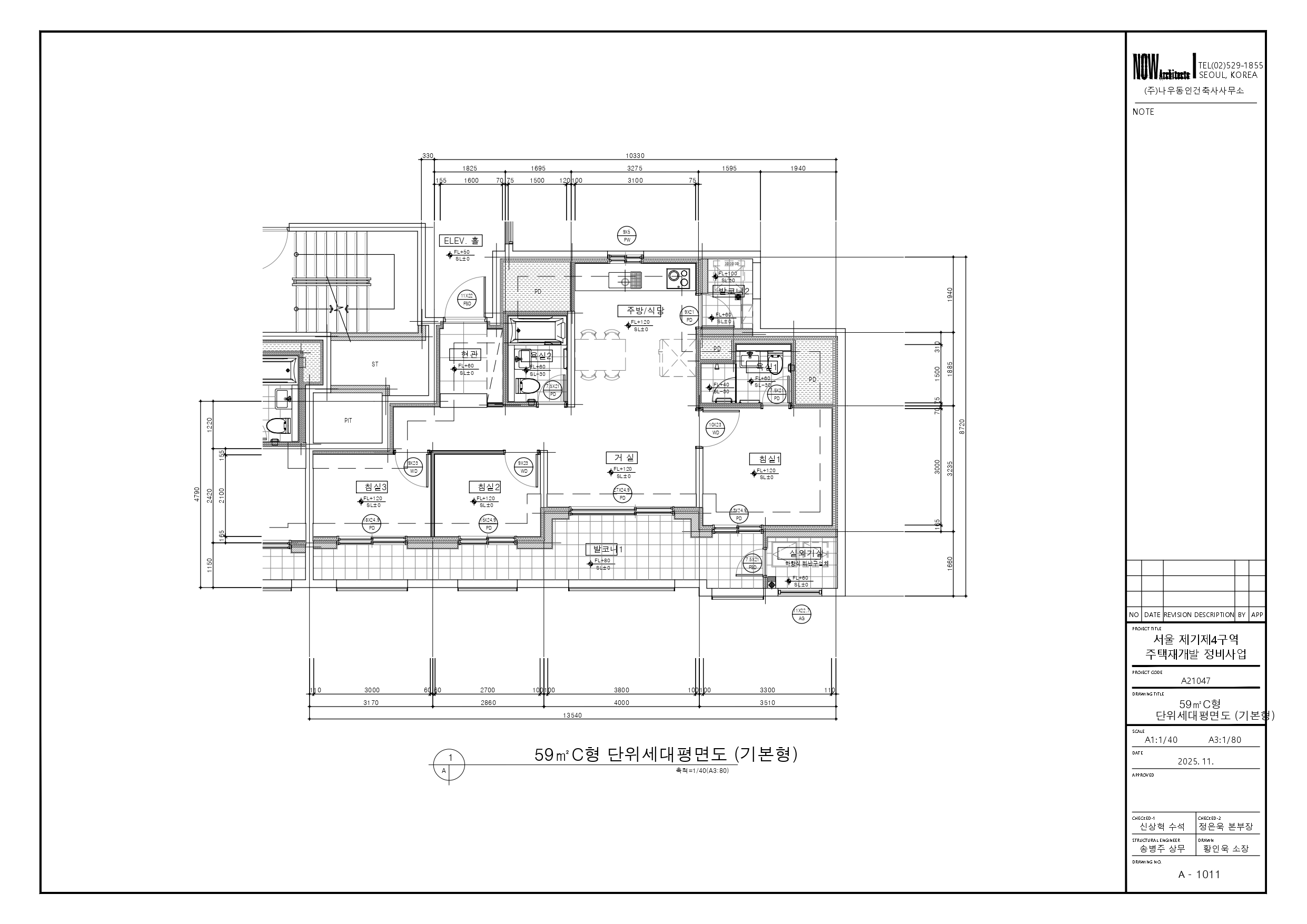 단위세대평면도 이미지