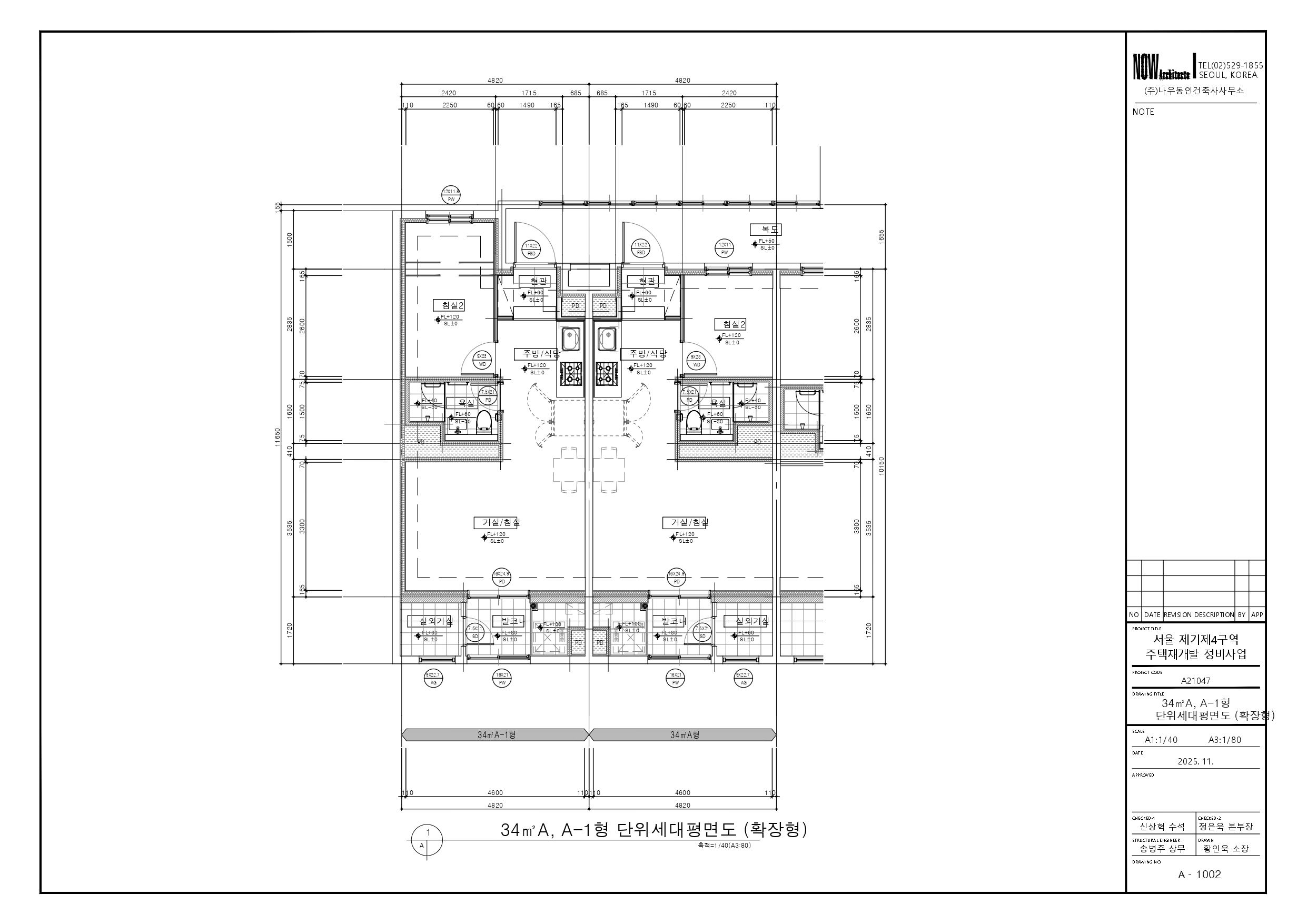 단위세대평면도 이미지