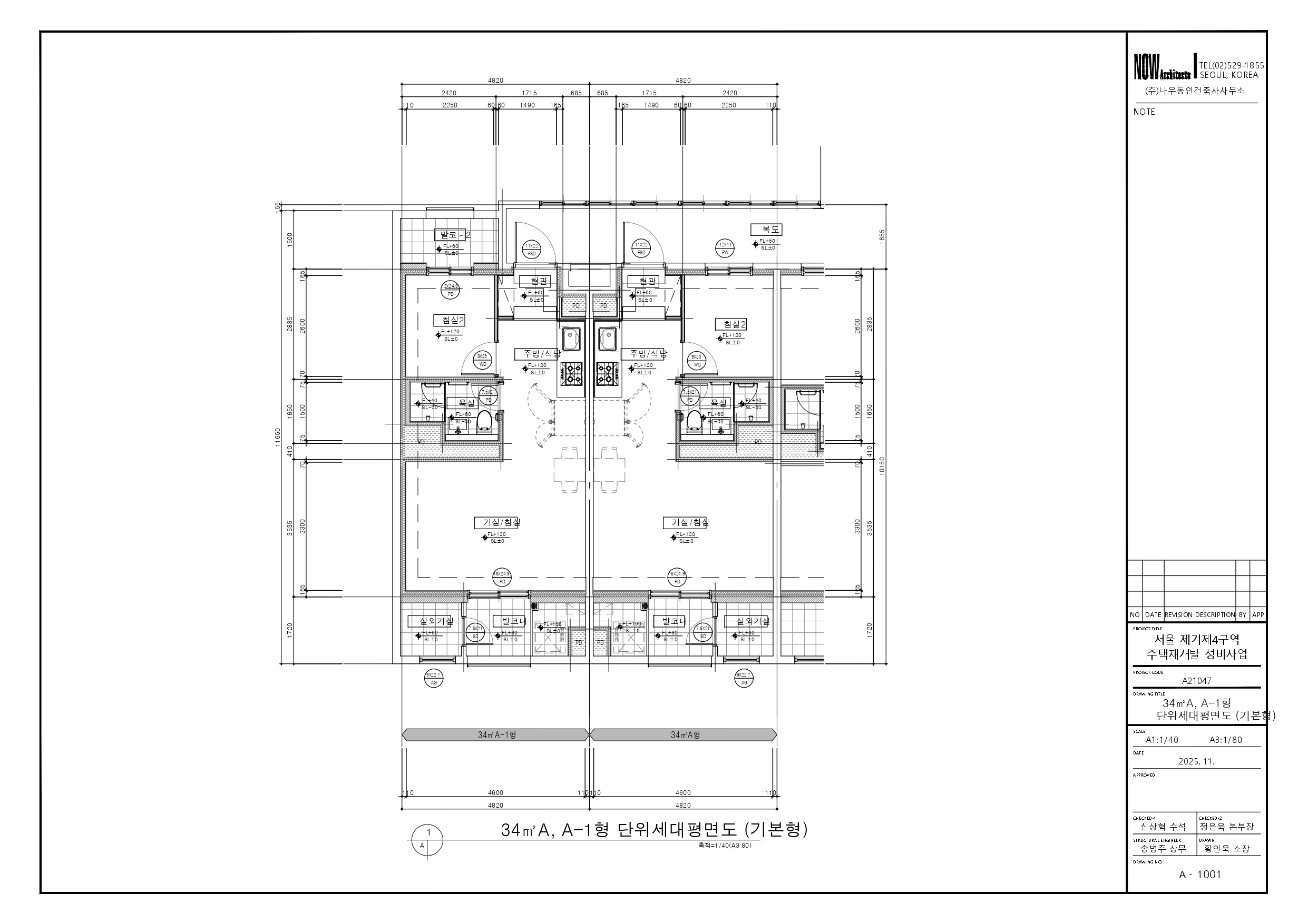 단위세대평면도 이미지