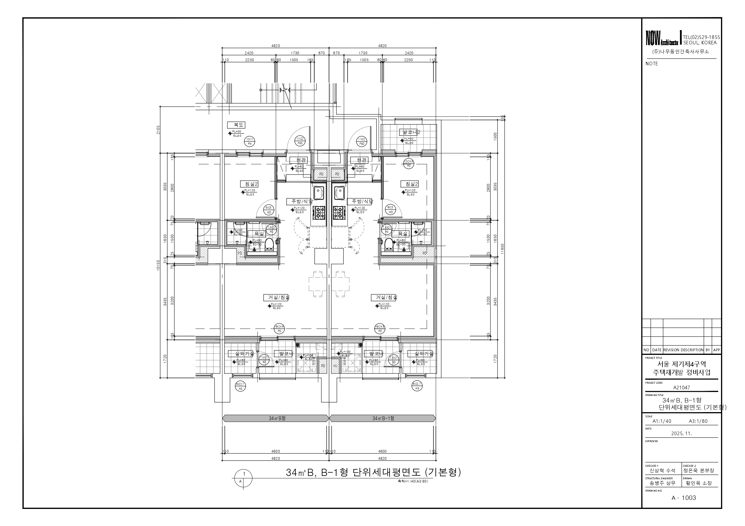 단위세대평면도 이미지
