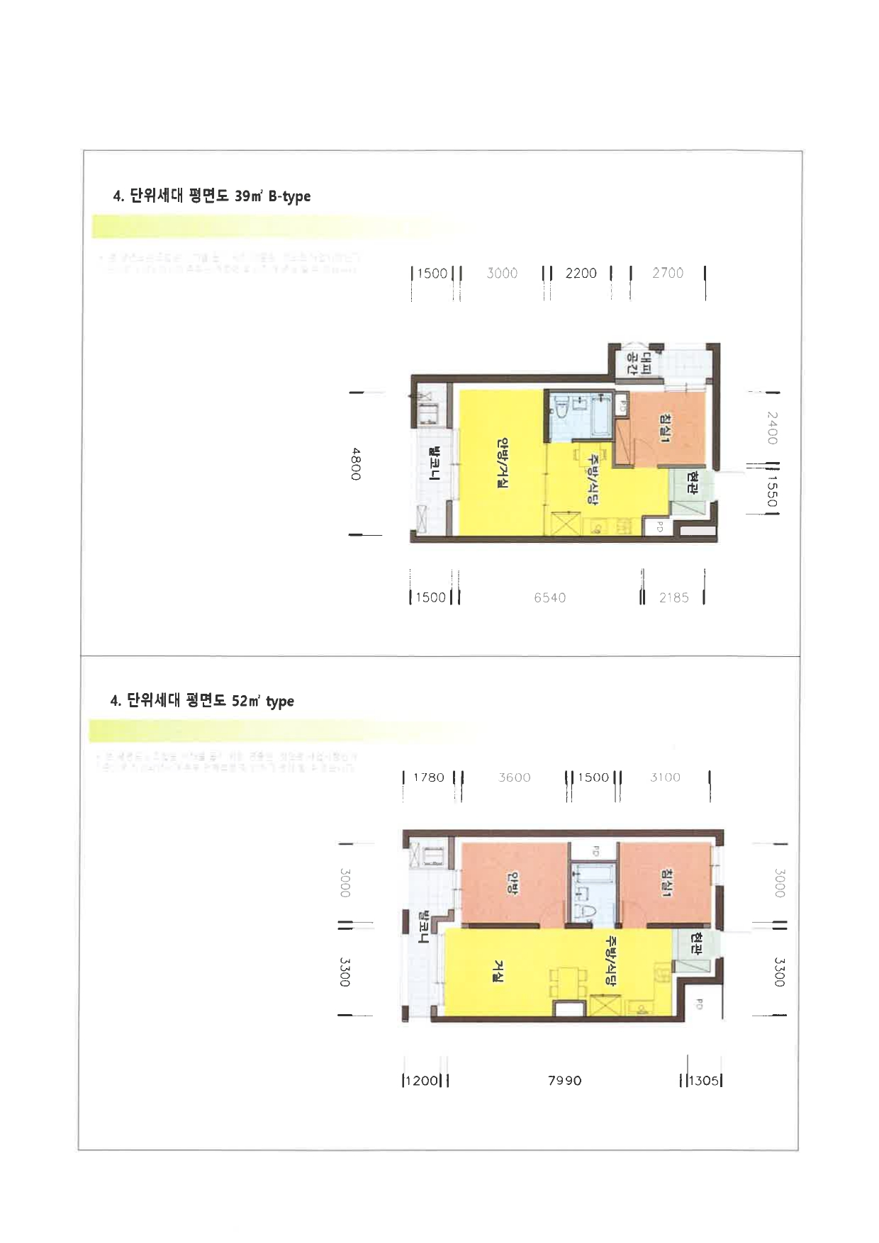 단위세대평면도 이미지