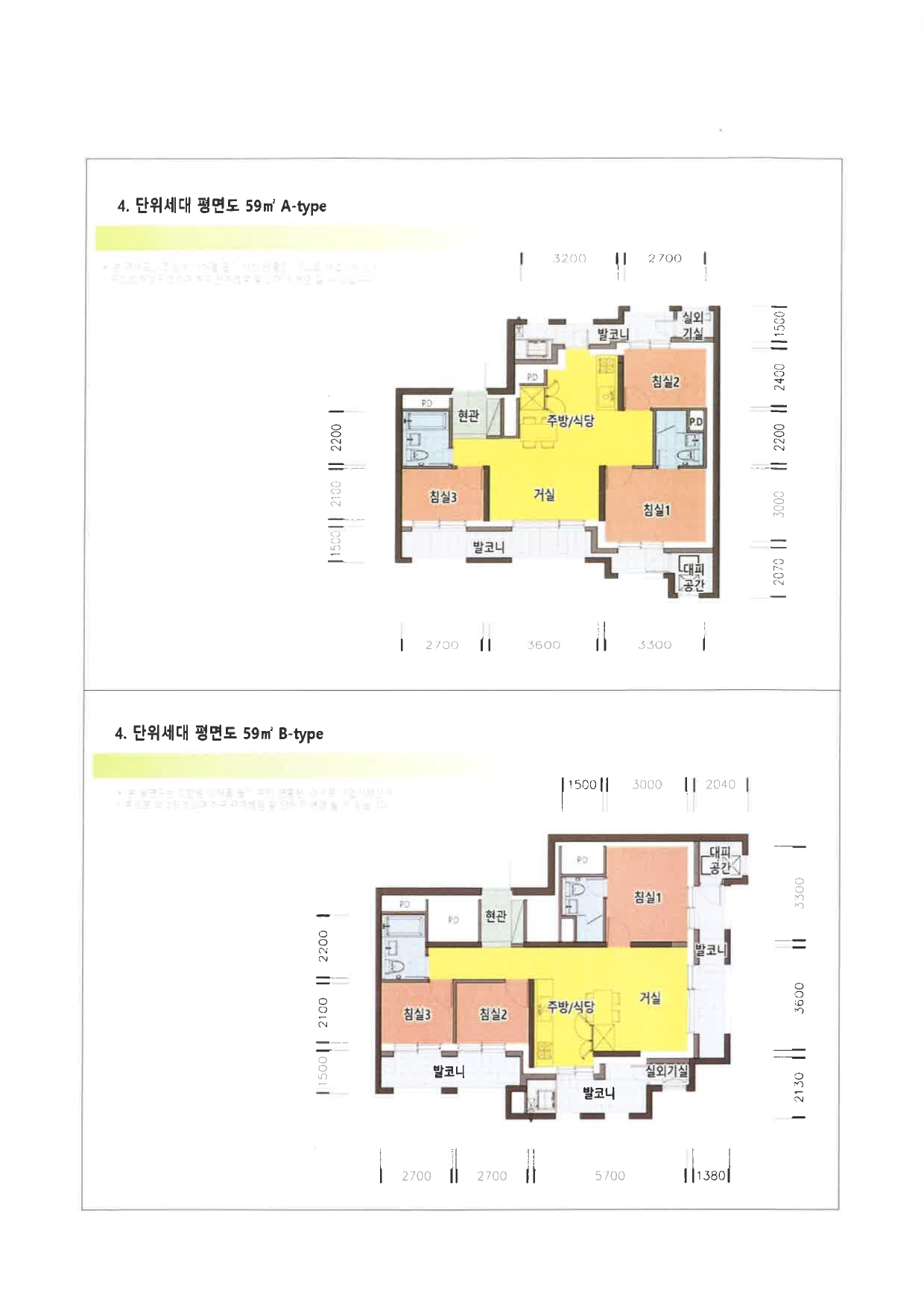 단위세대평면도 이미지