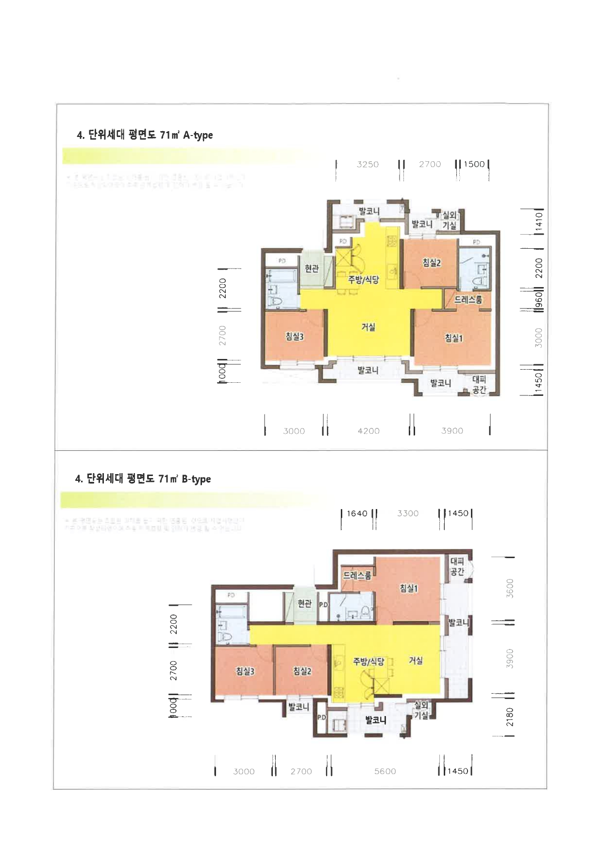 단위세대평면도 이미지