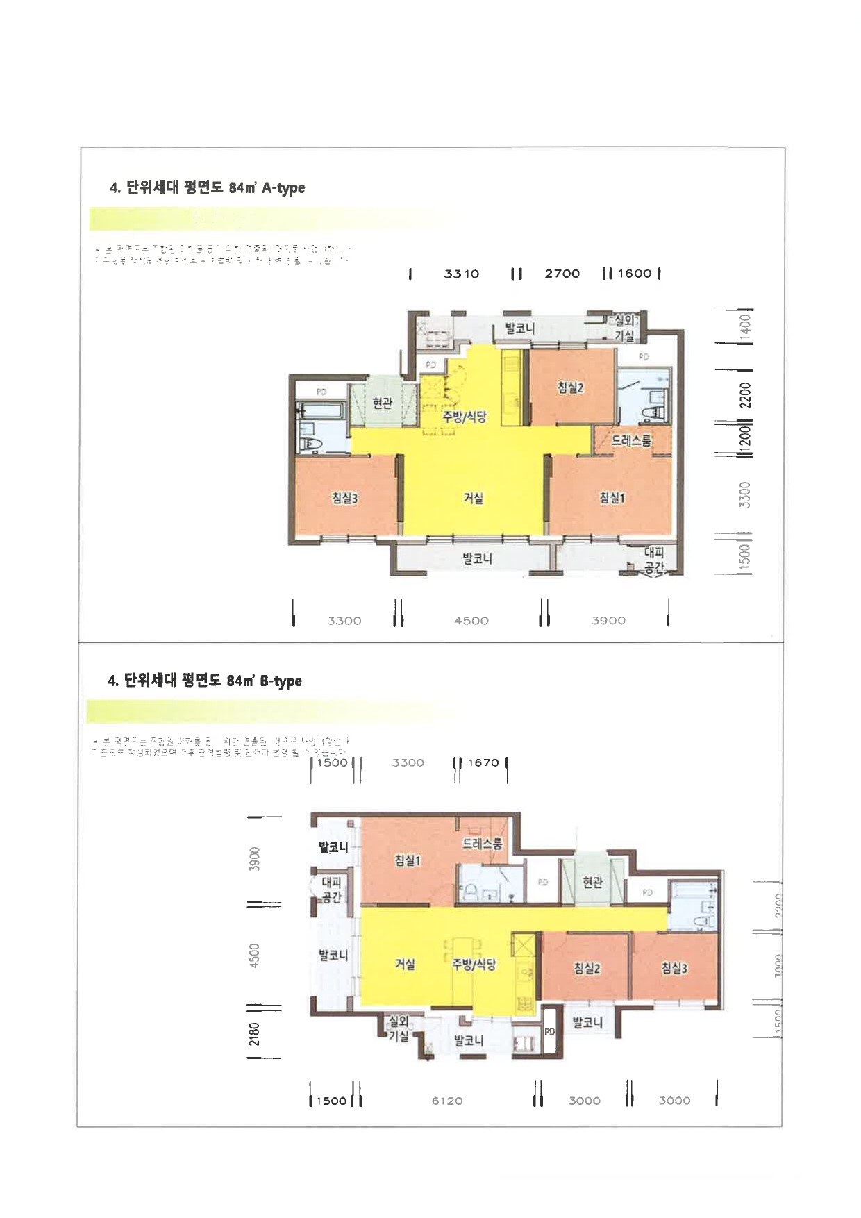 단위세대평면도 이미지