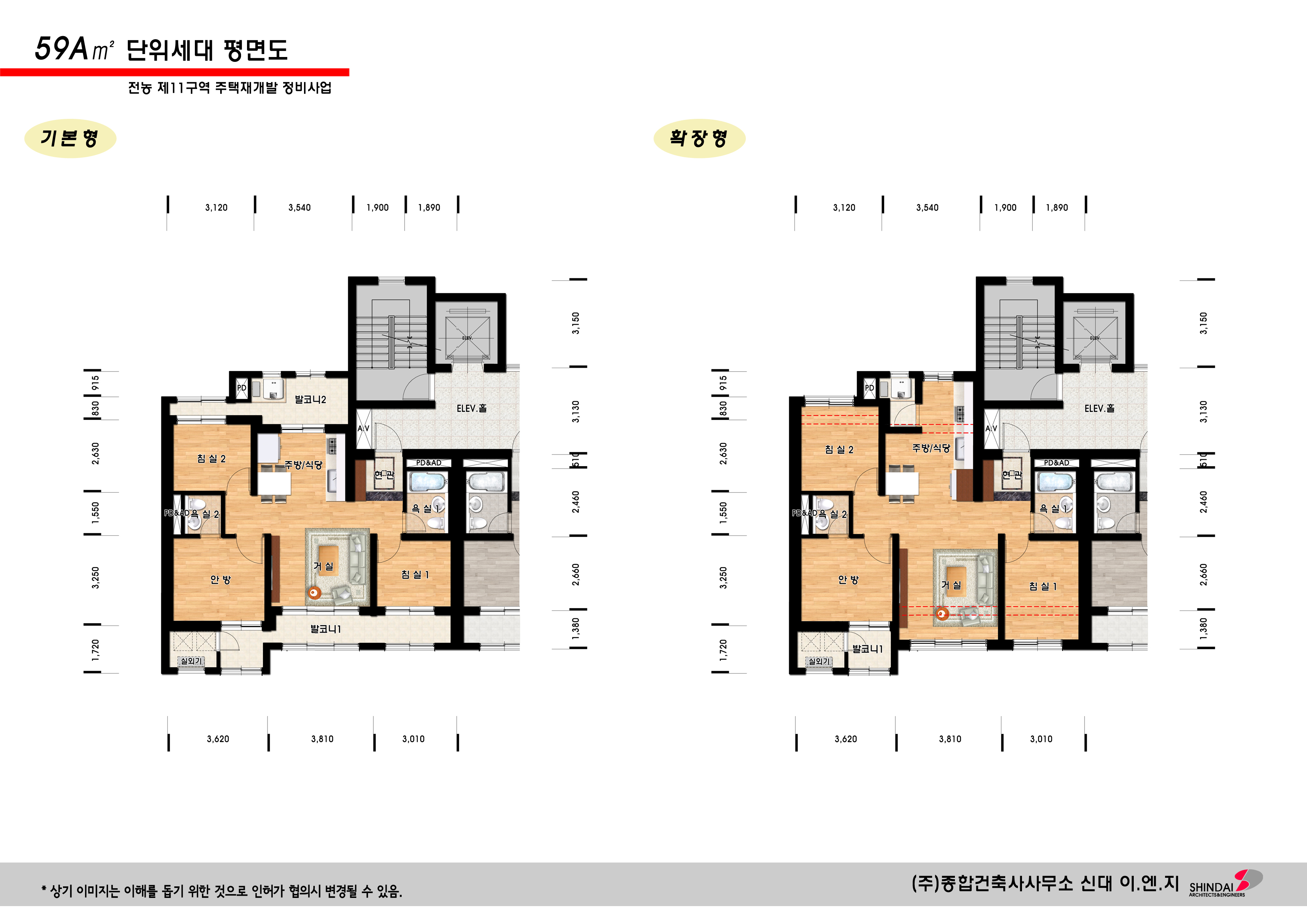 단위세대평면도 이미지