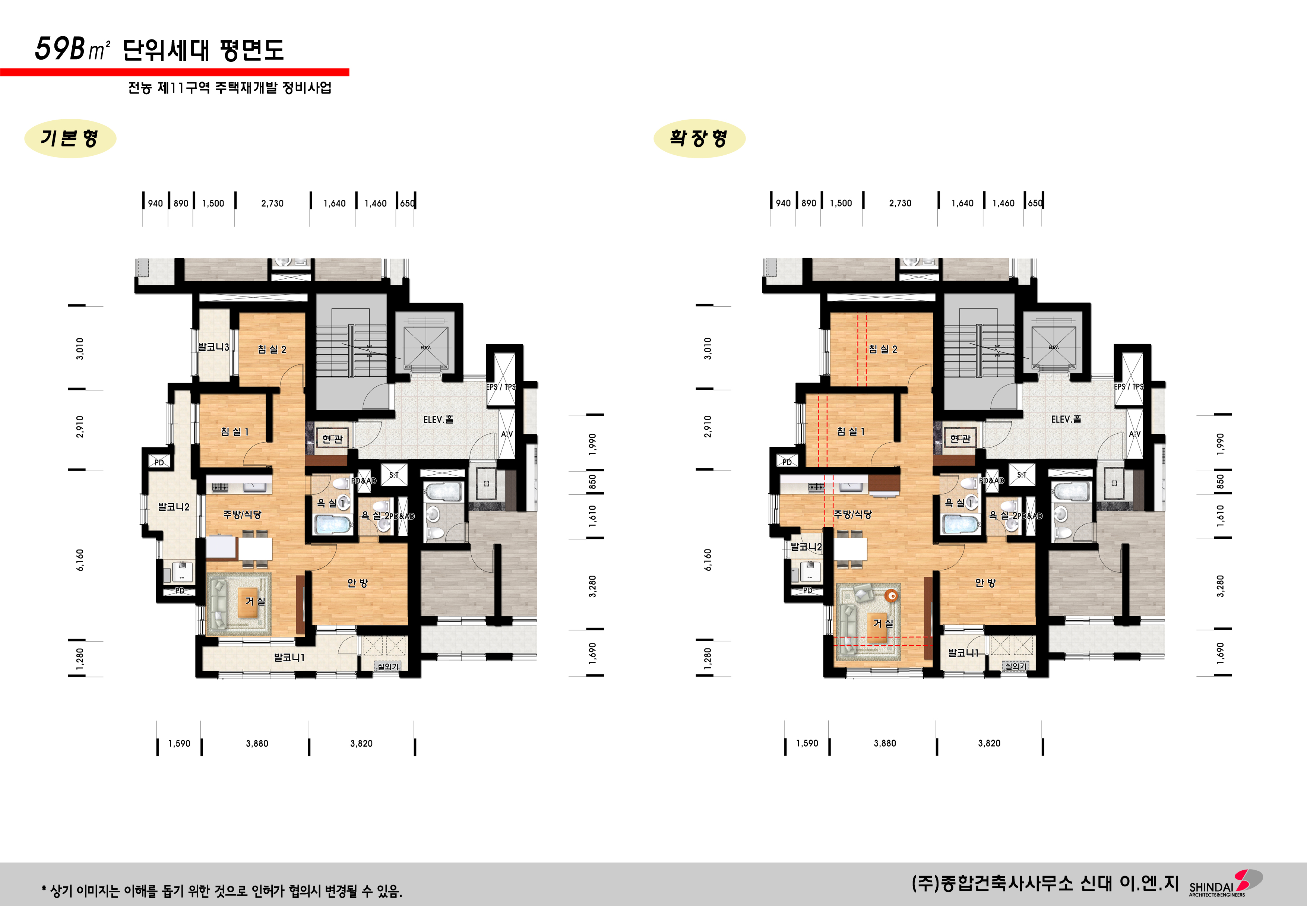 단위세대평면도 이미지