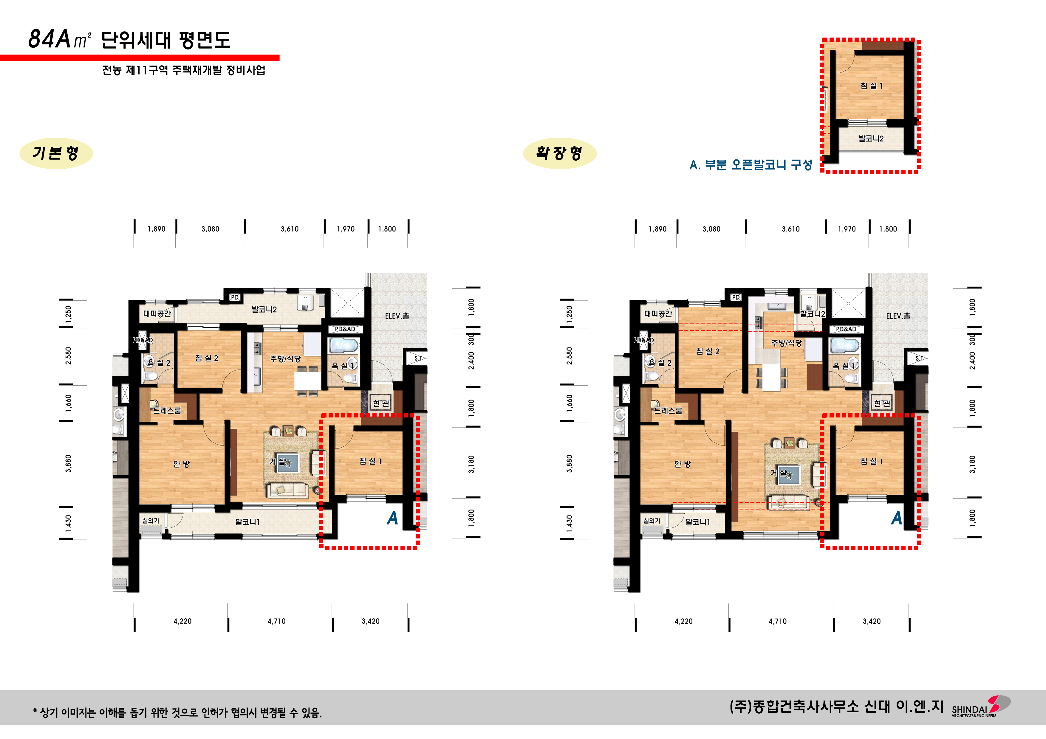 단위세대평면도 이미지