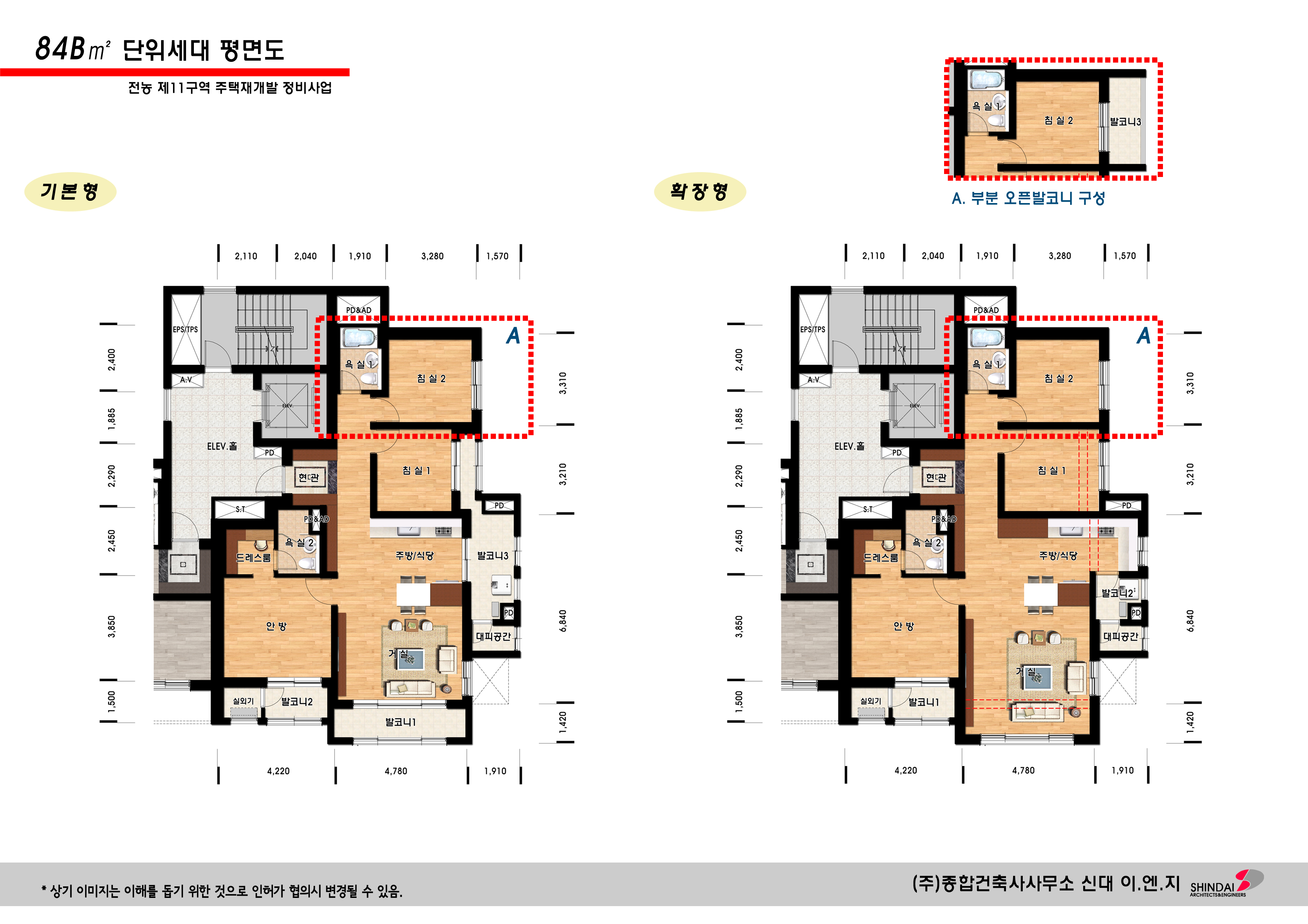 단위세대평면도 이미지