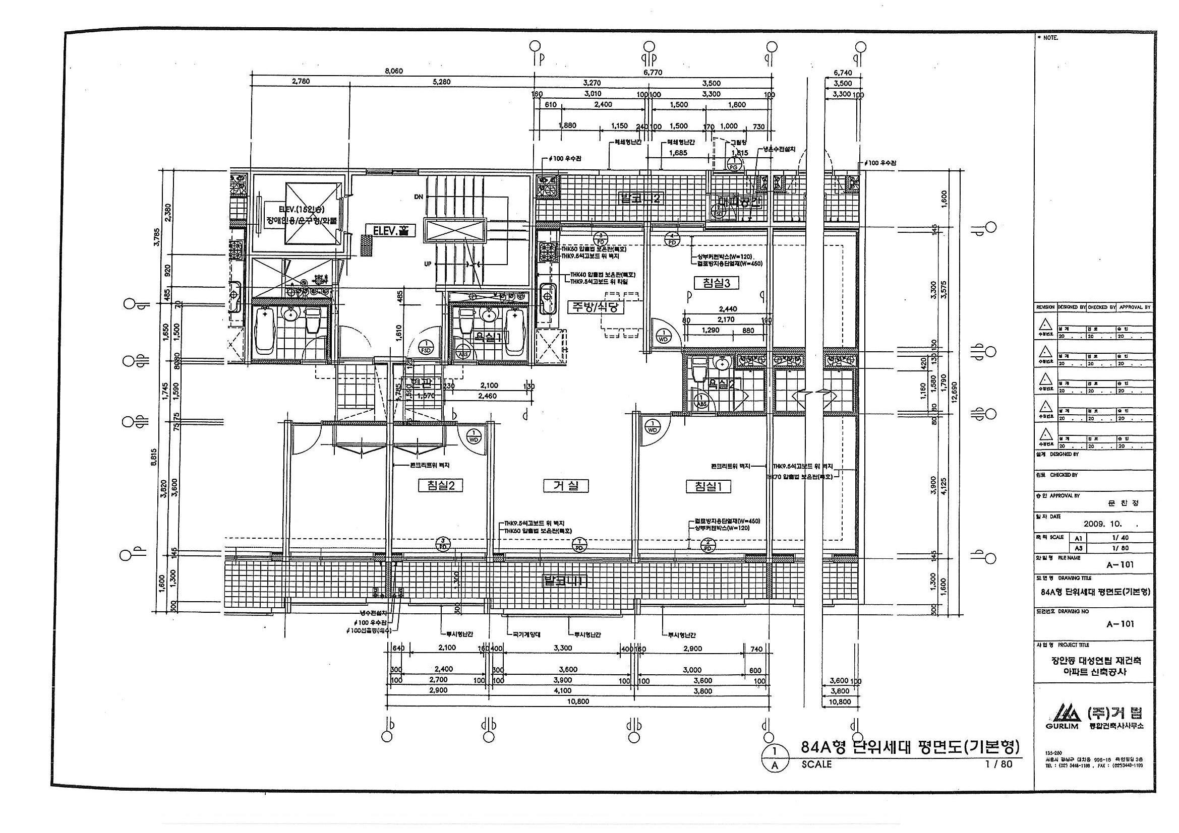 단위세대평면도 이미지