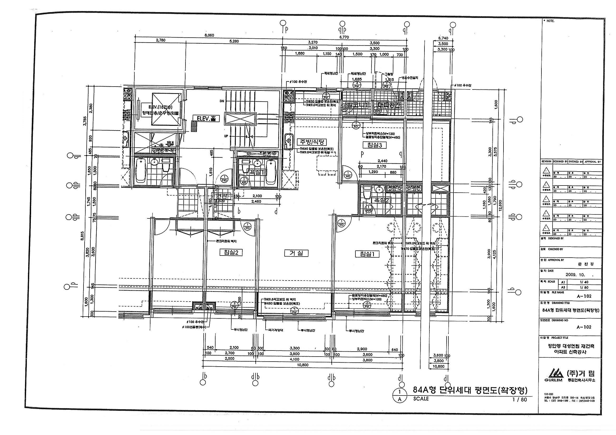 단위세대평면도 이미지