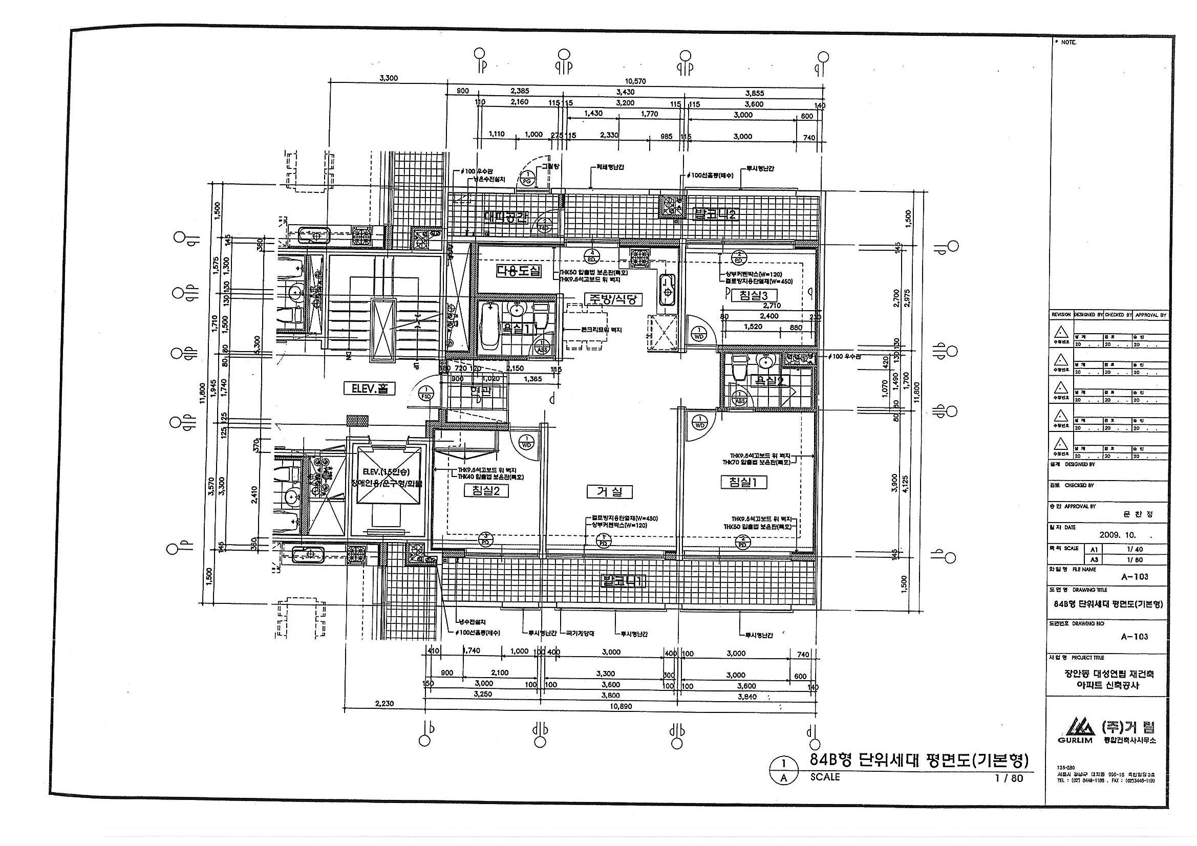 단위세대평면도 이미지