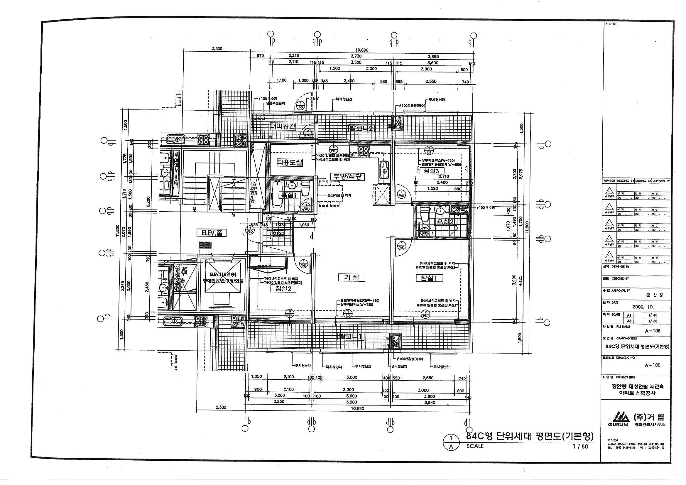 단위세대평면도 이미지