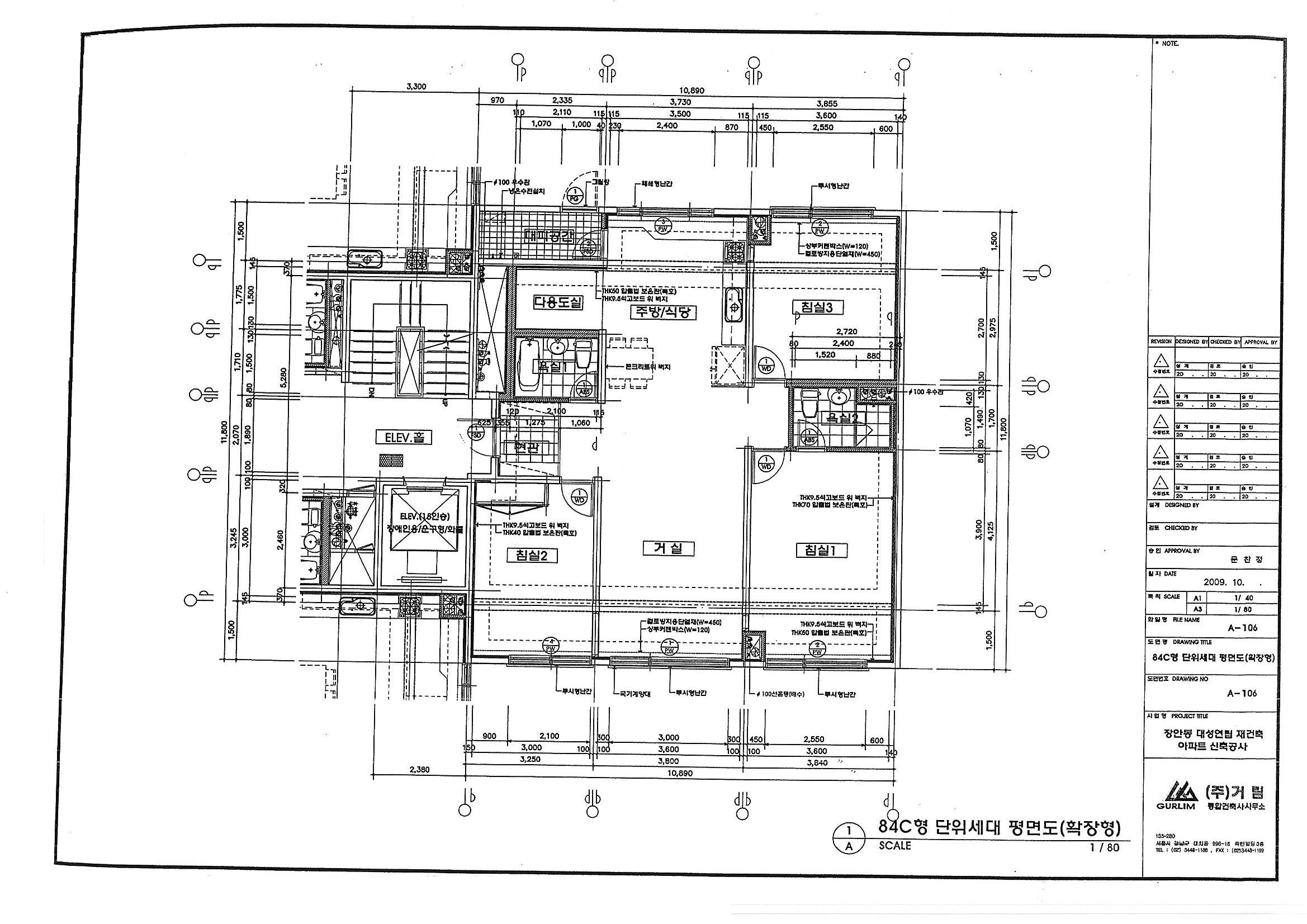 단위세대평면도 이미지