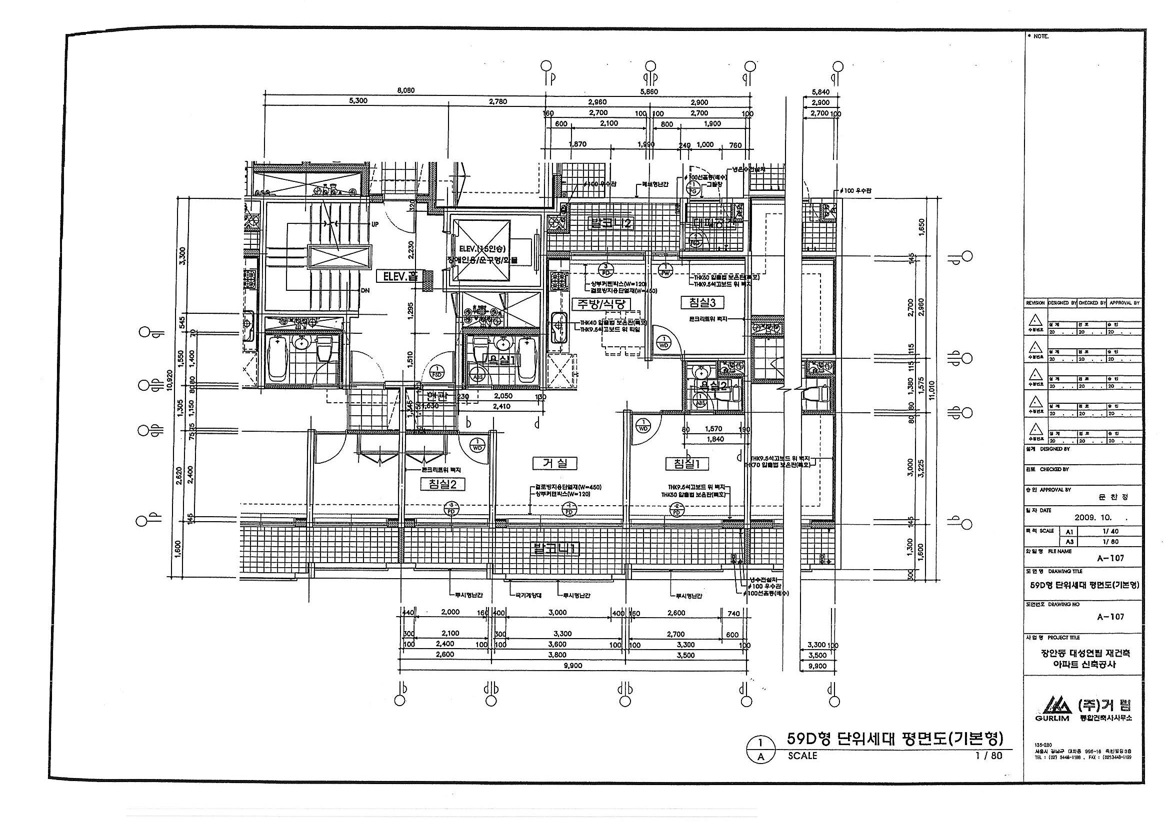 단위세대평면도 이미지