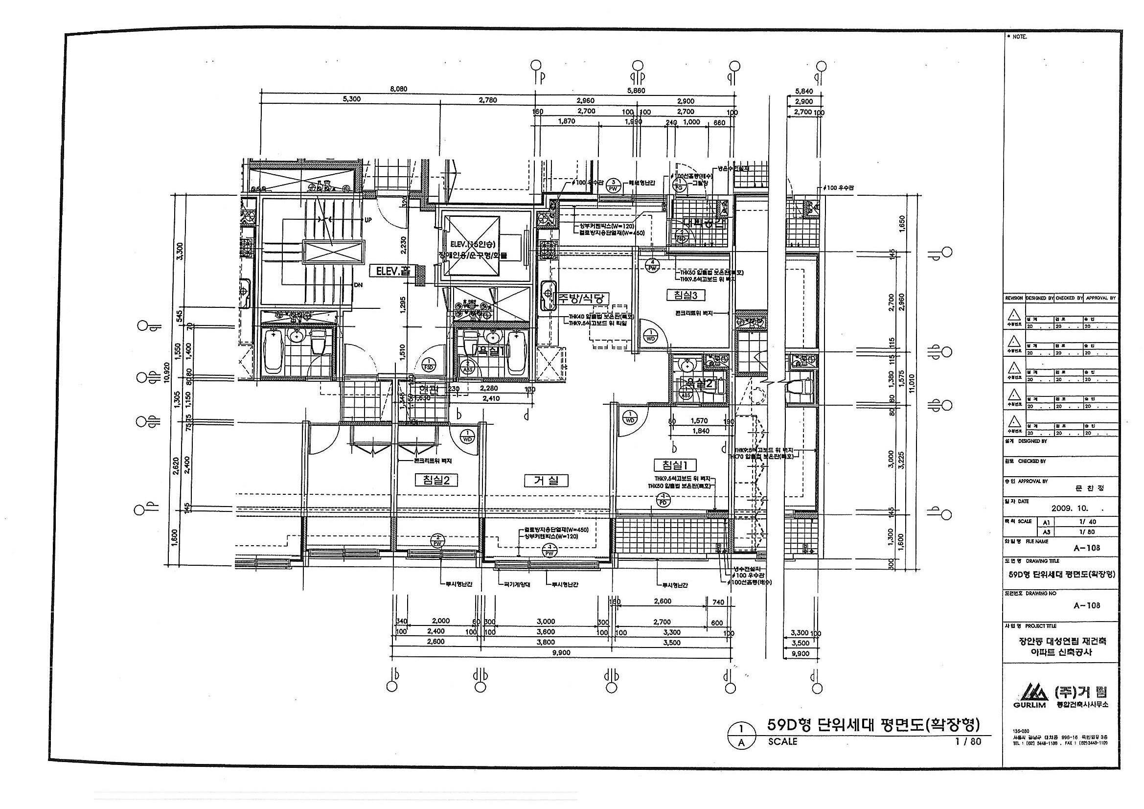단위세대평면도 이미지