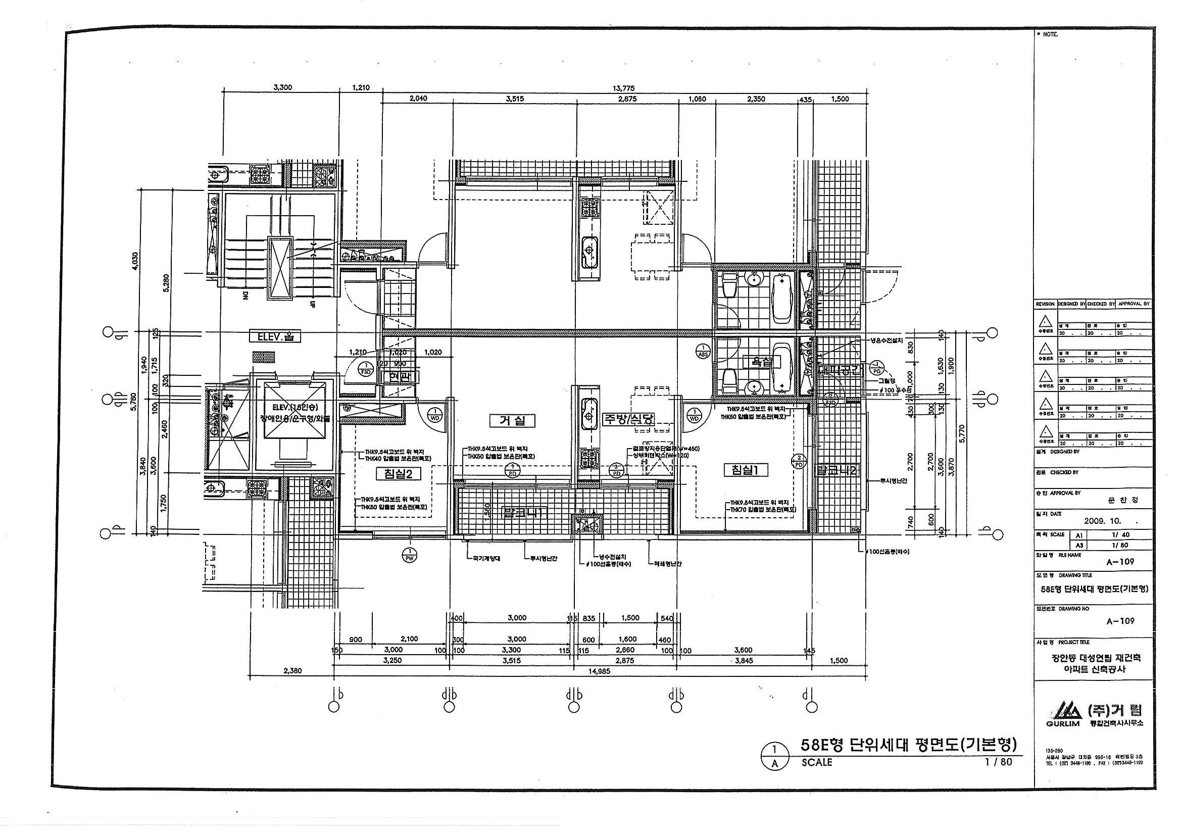 단위세대평면도 이미지