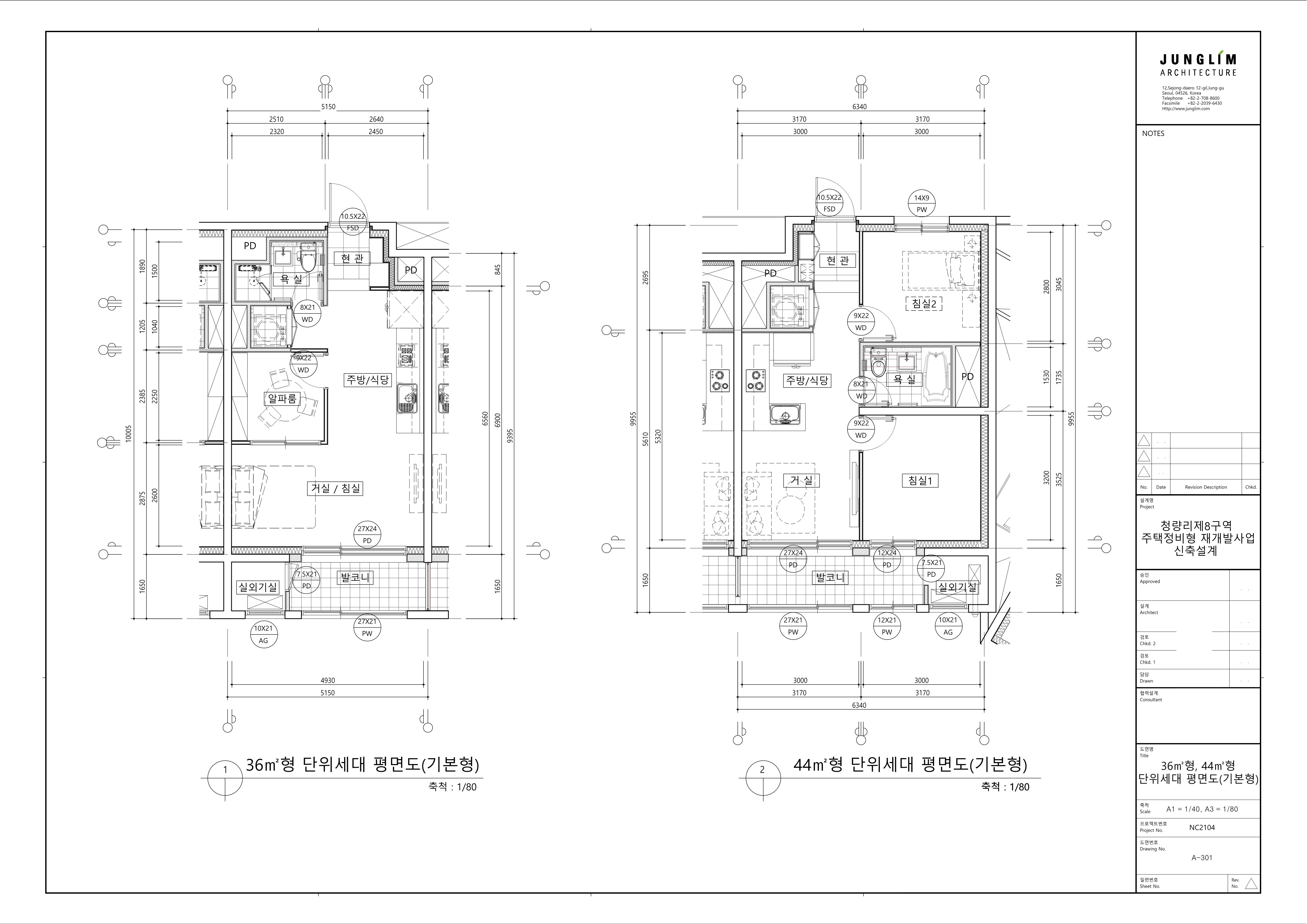 단위세대평면도 이미지