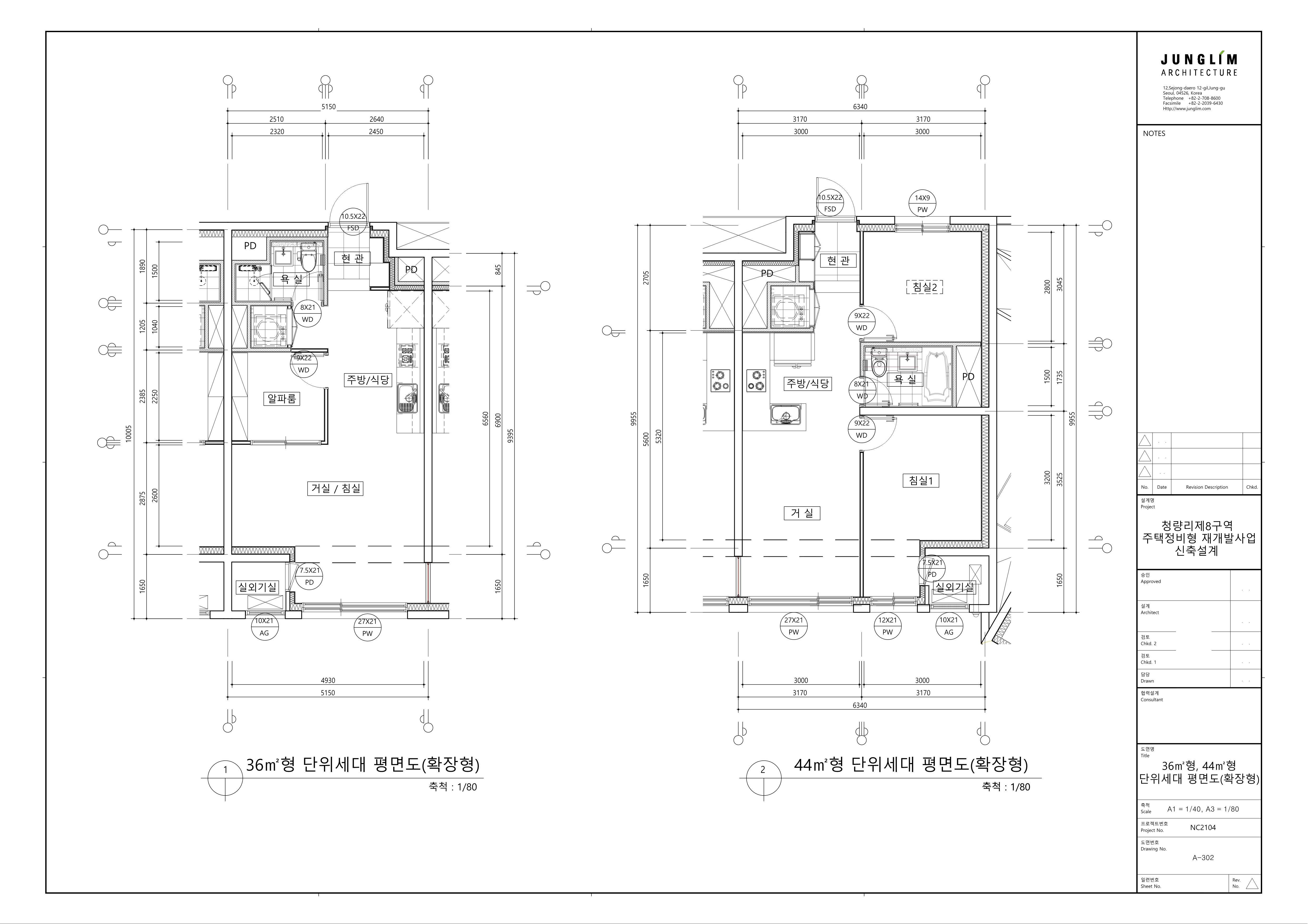 단위세대평면도 이미지