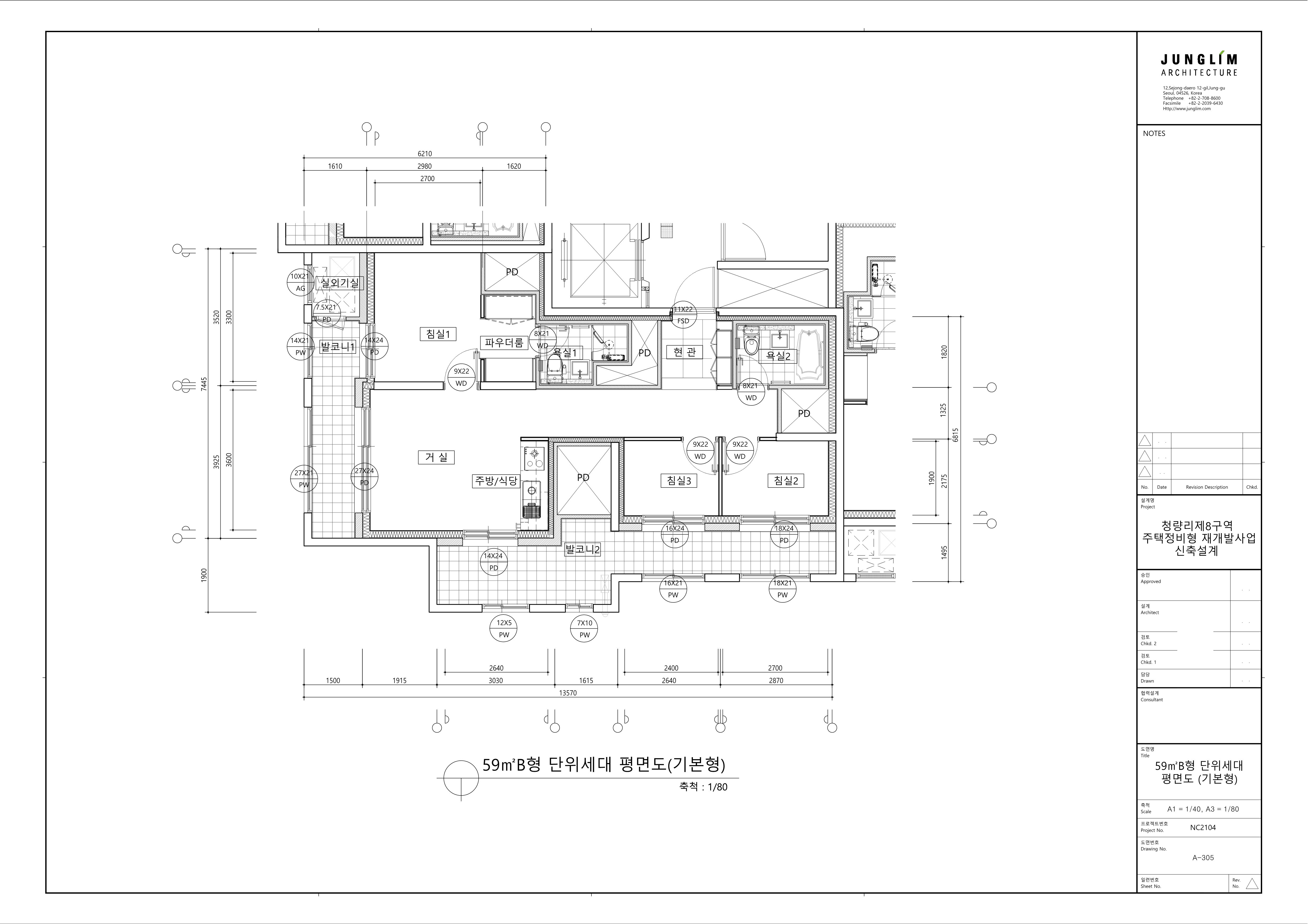 단위세대평면도 이미지